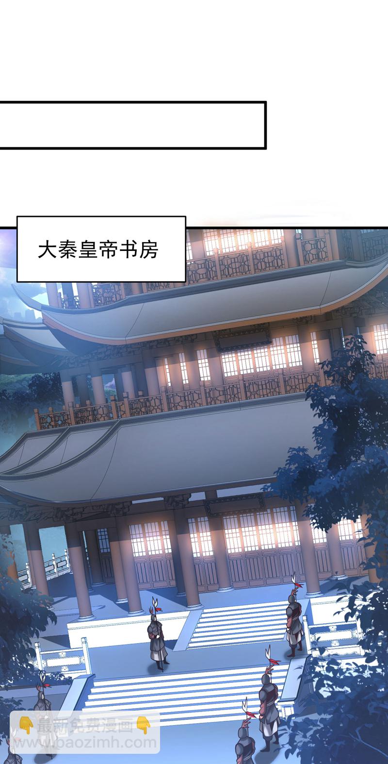 第64话 神秘强者？-第64话