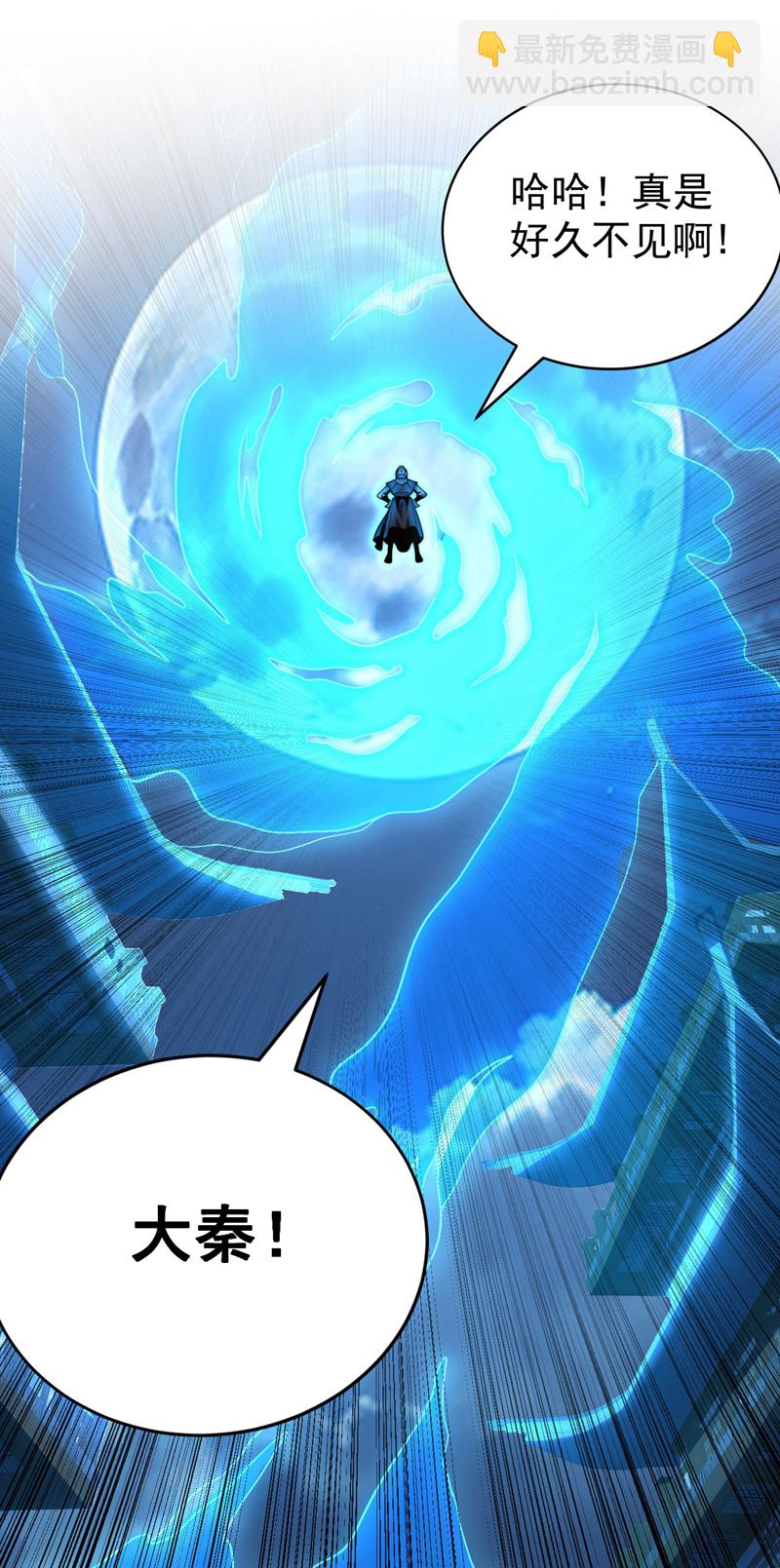 第64话 神秘强者？-第64话