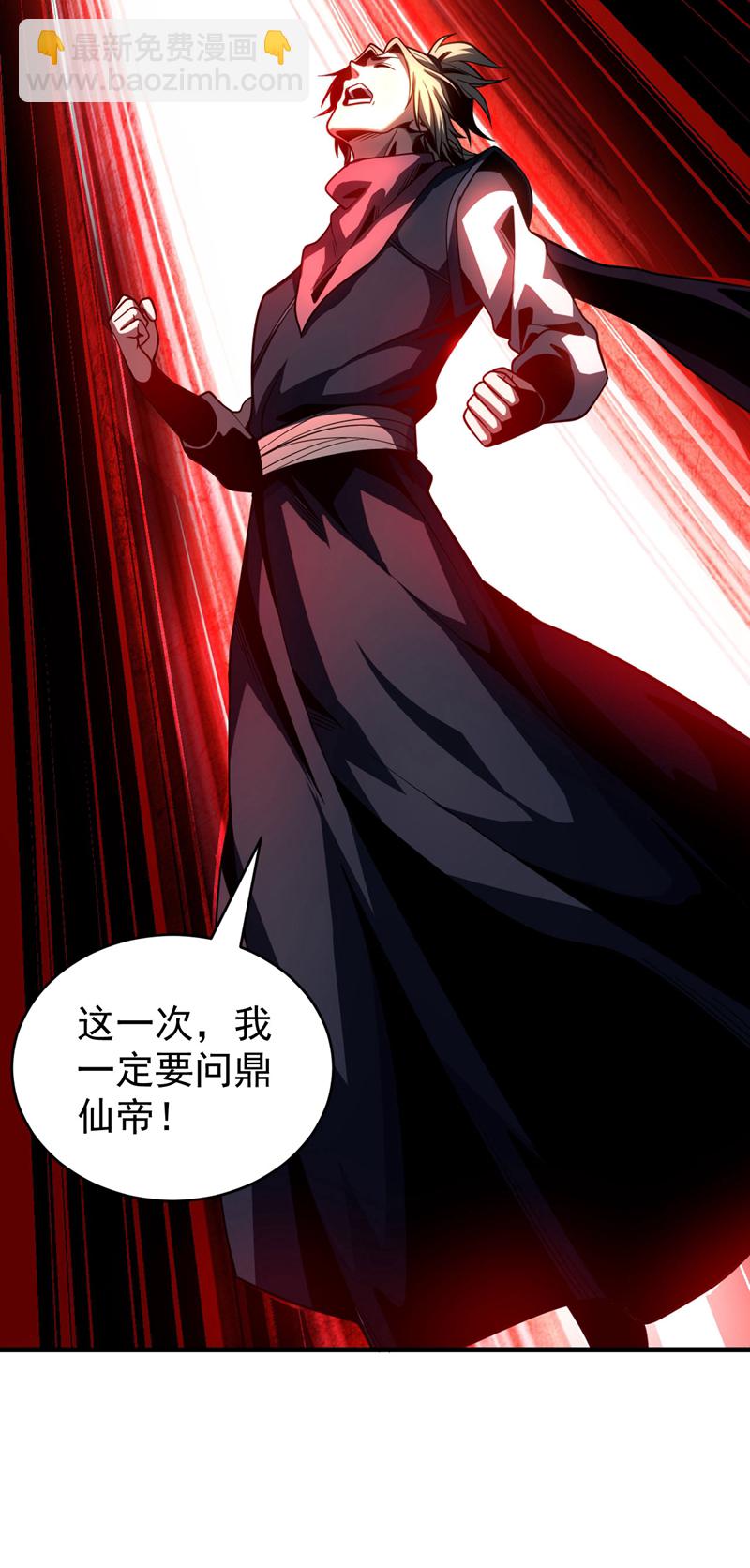 第64话 神秘强者？-第64话