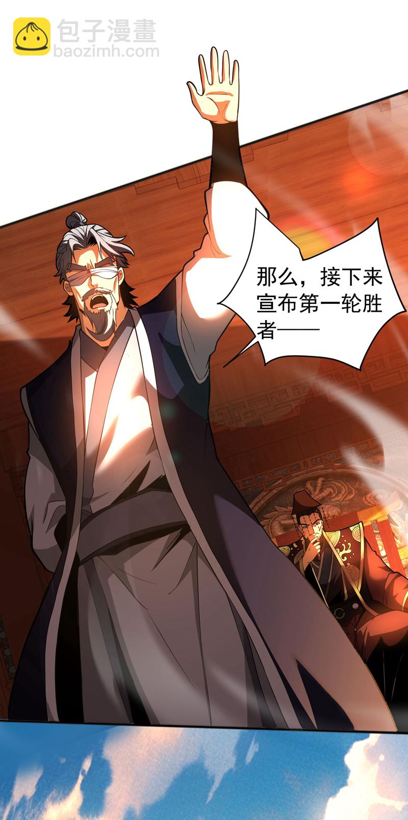 第64话 神秘强者？-第64话