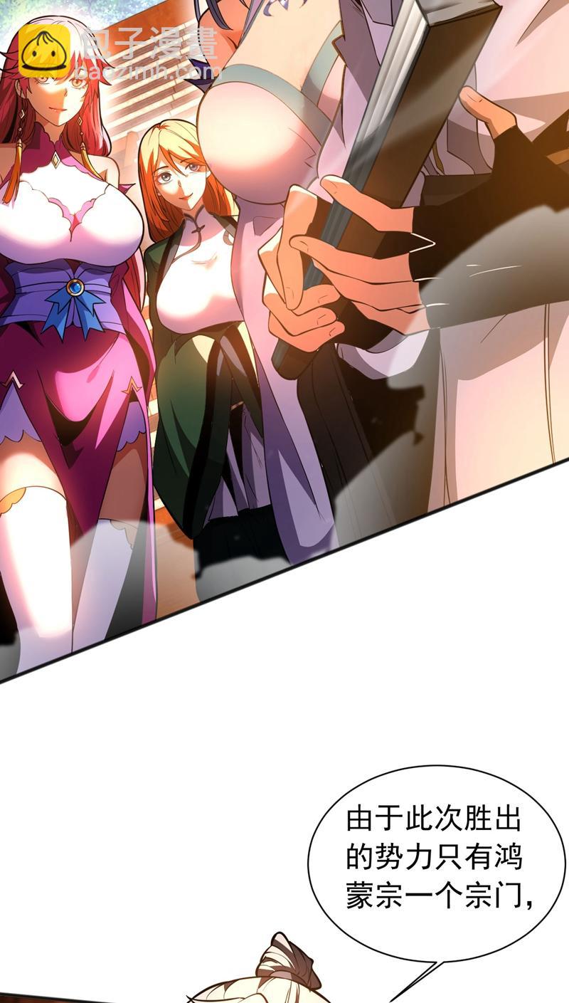 第64话 神秘强者？-第64话