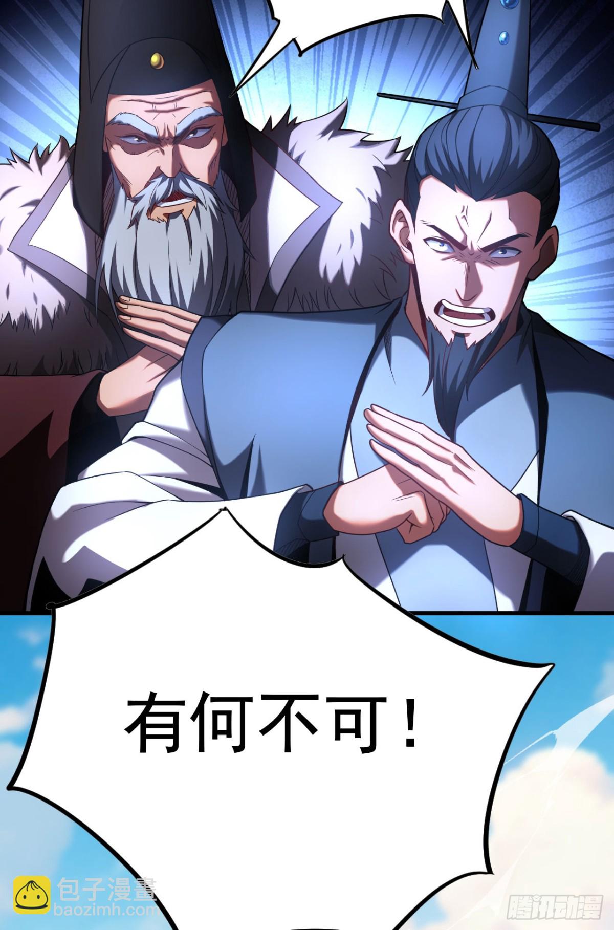 第68话 该你的，都拿回来！-第68话