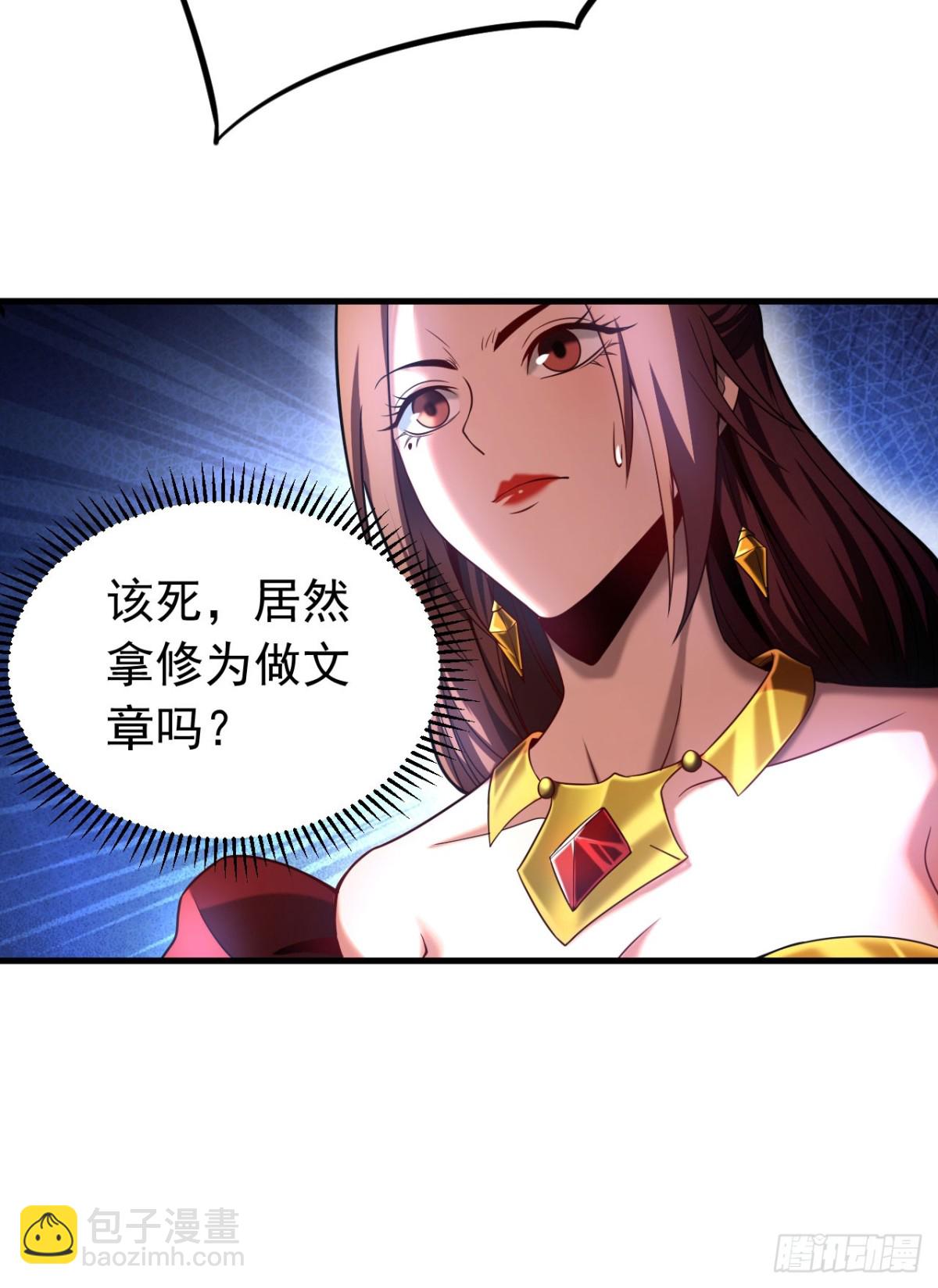 第68话 该你的，都拿回来！-第68话