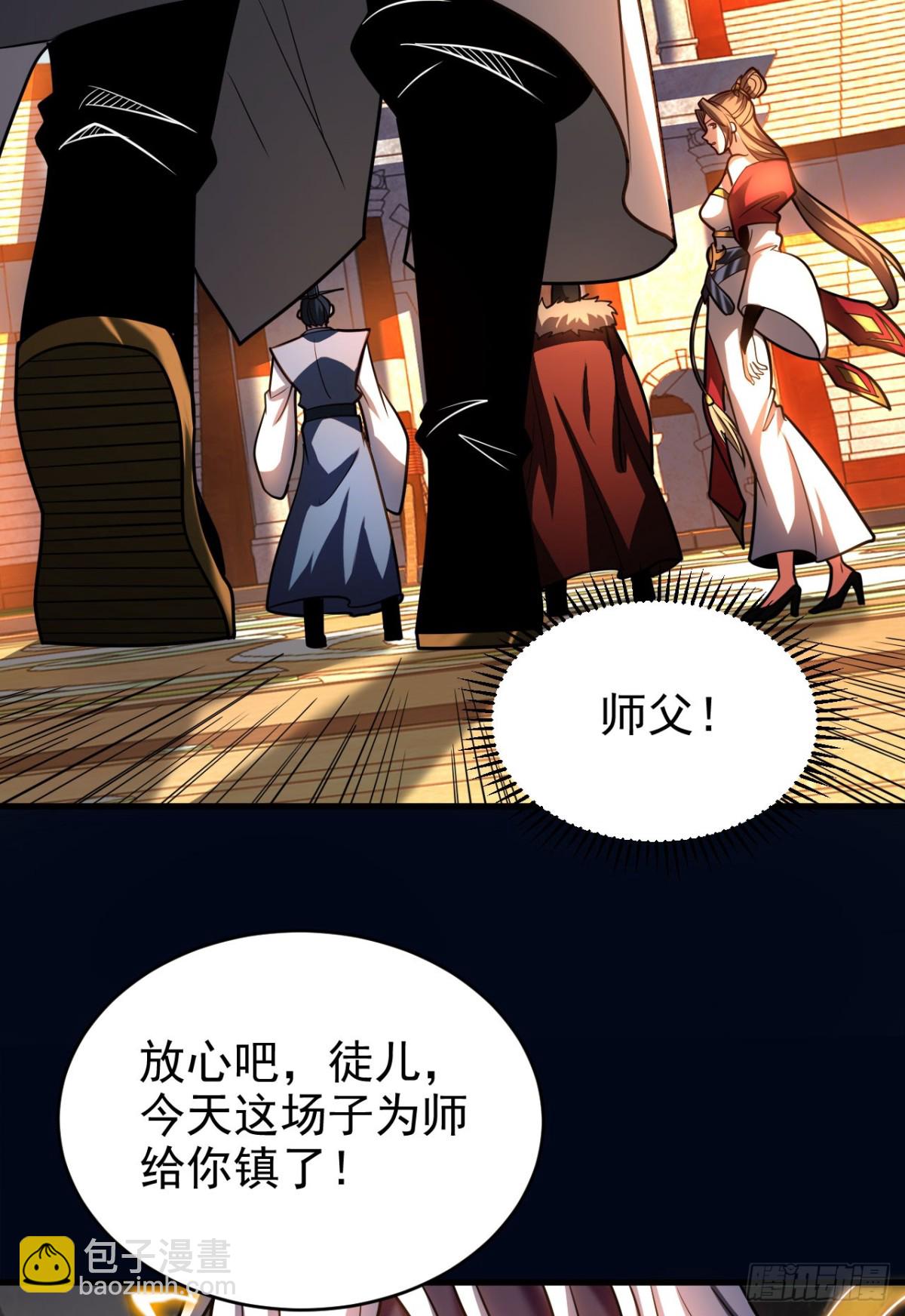 第68话 该你的，都拿回来！-第68话