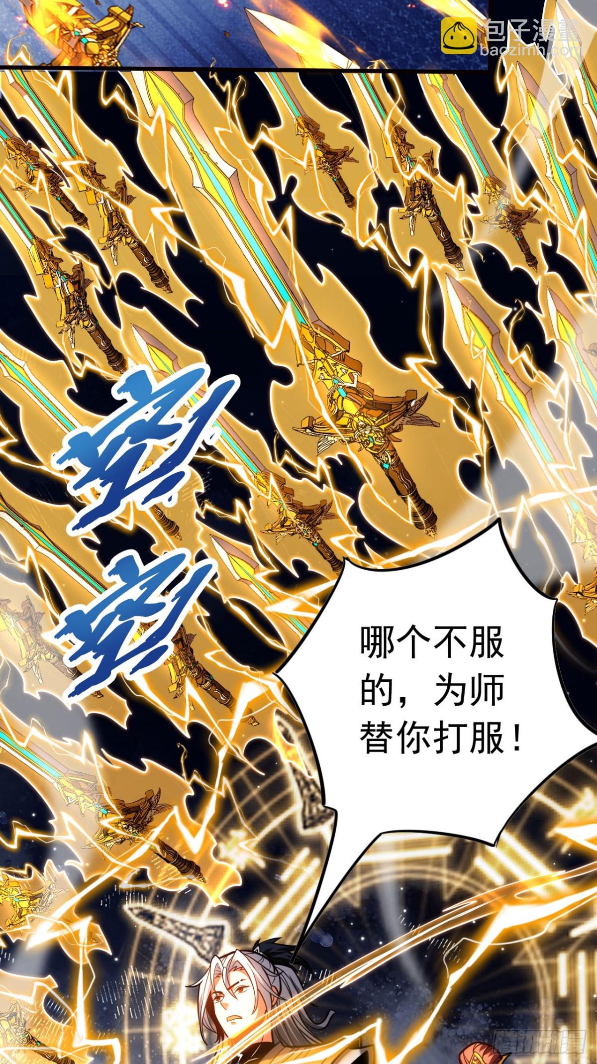 第68话 该你的，都拿回来！-第68话