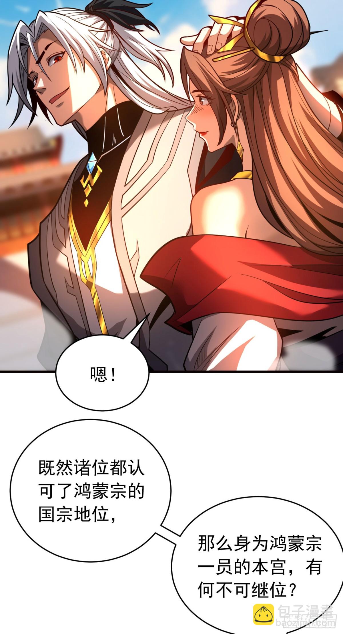 第68话 该你的，都拿回来！-第68话