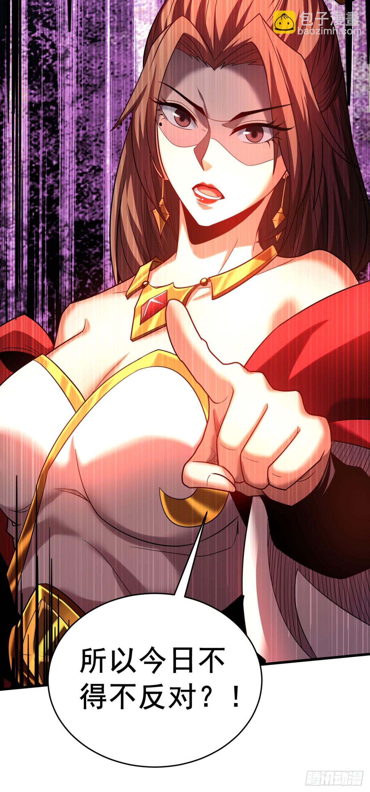 第68话 该你的，都拿回来！-第68话