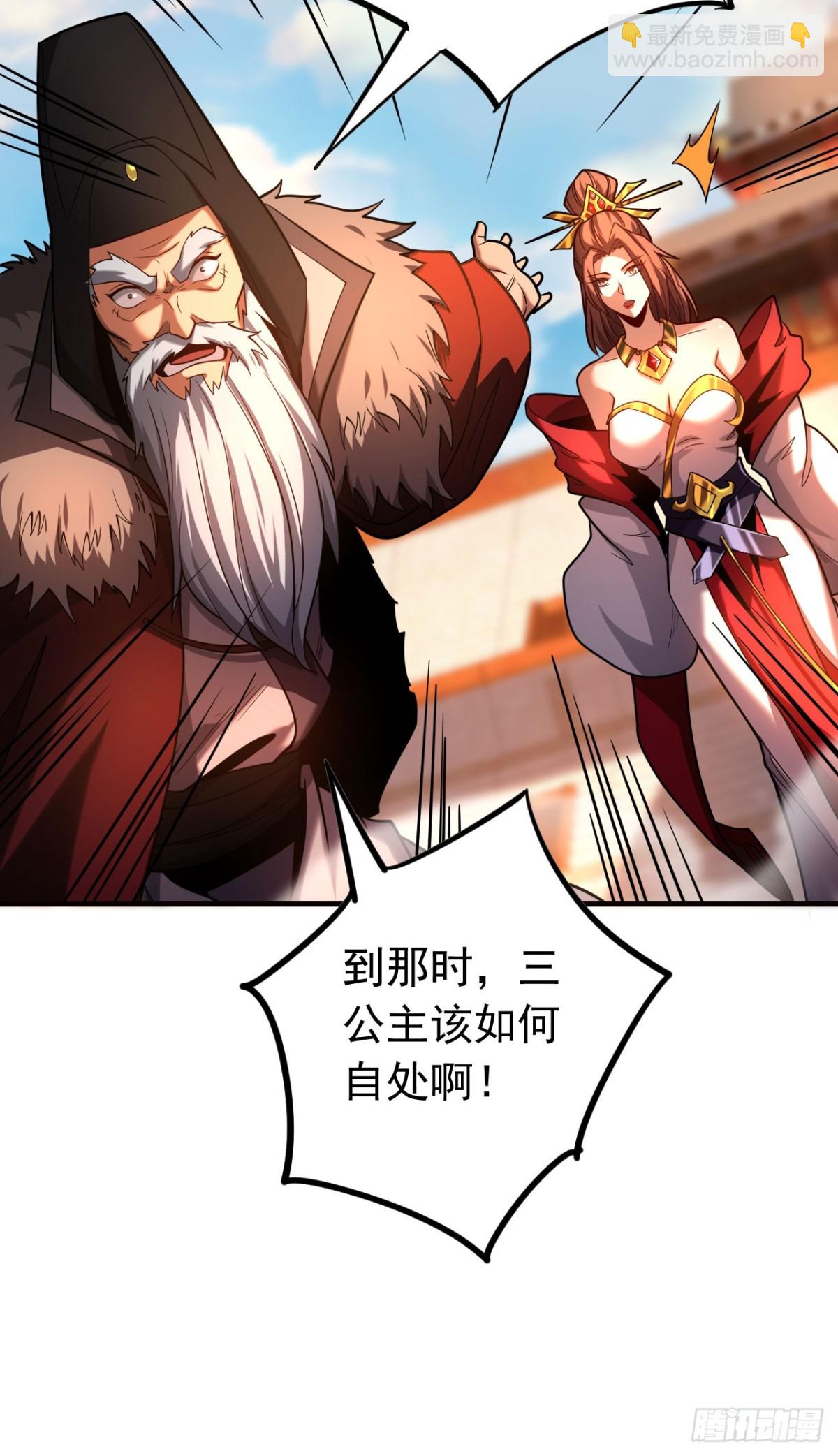 第68话 该你的，都拿回来！-第68话