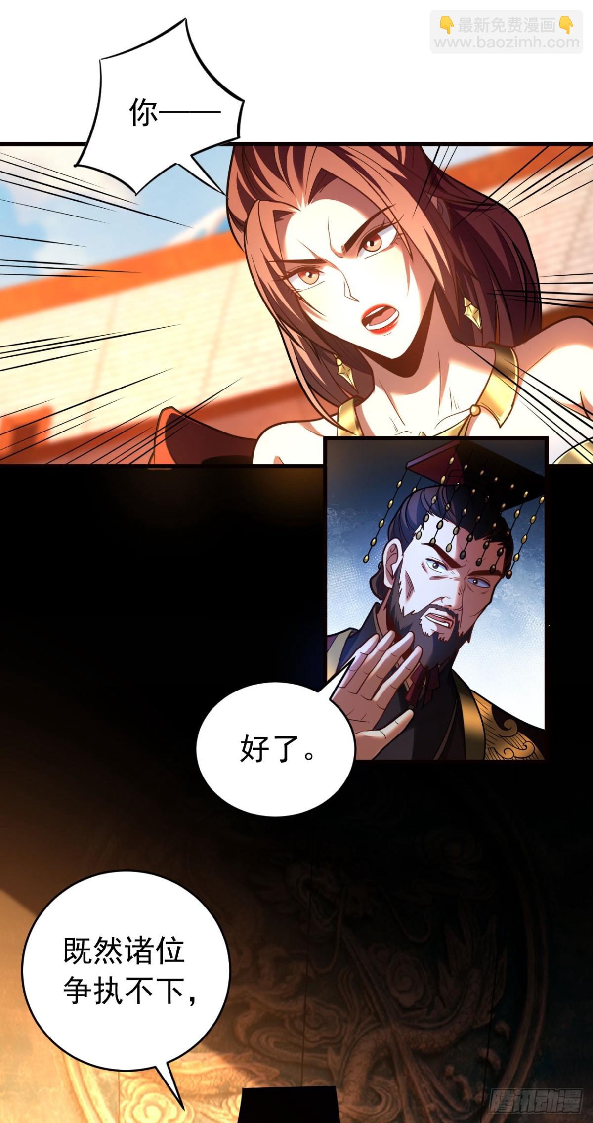 第68话 该你的，都拿回来！-第68话