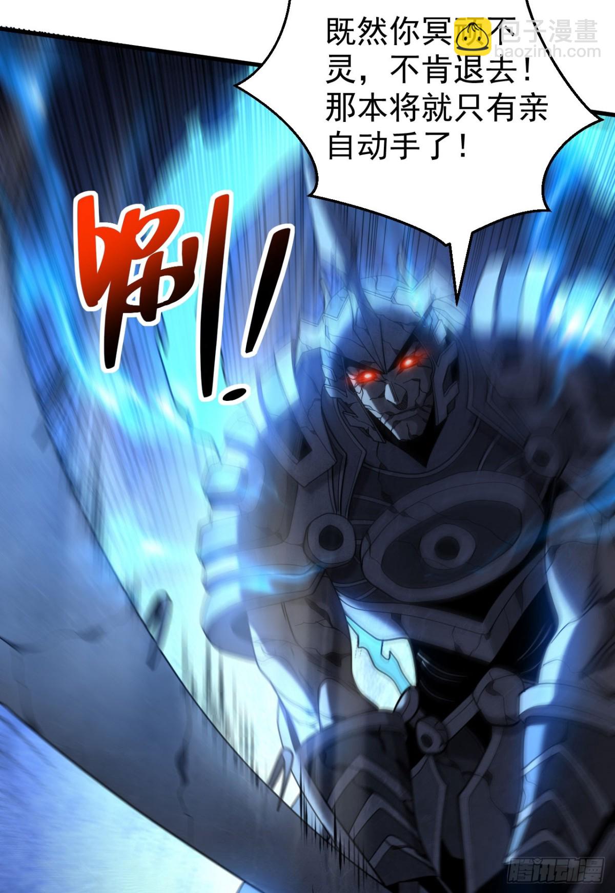 第68话 该你的，都拿回来！-第68话