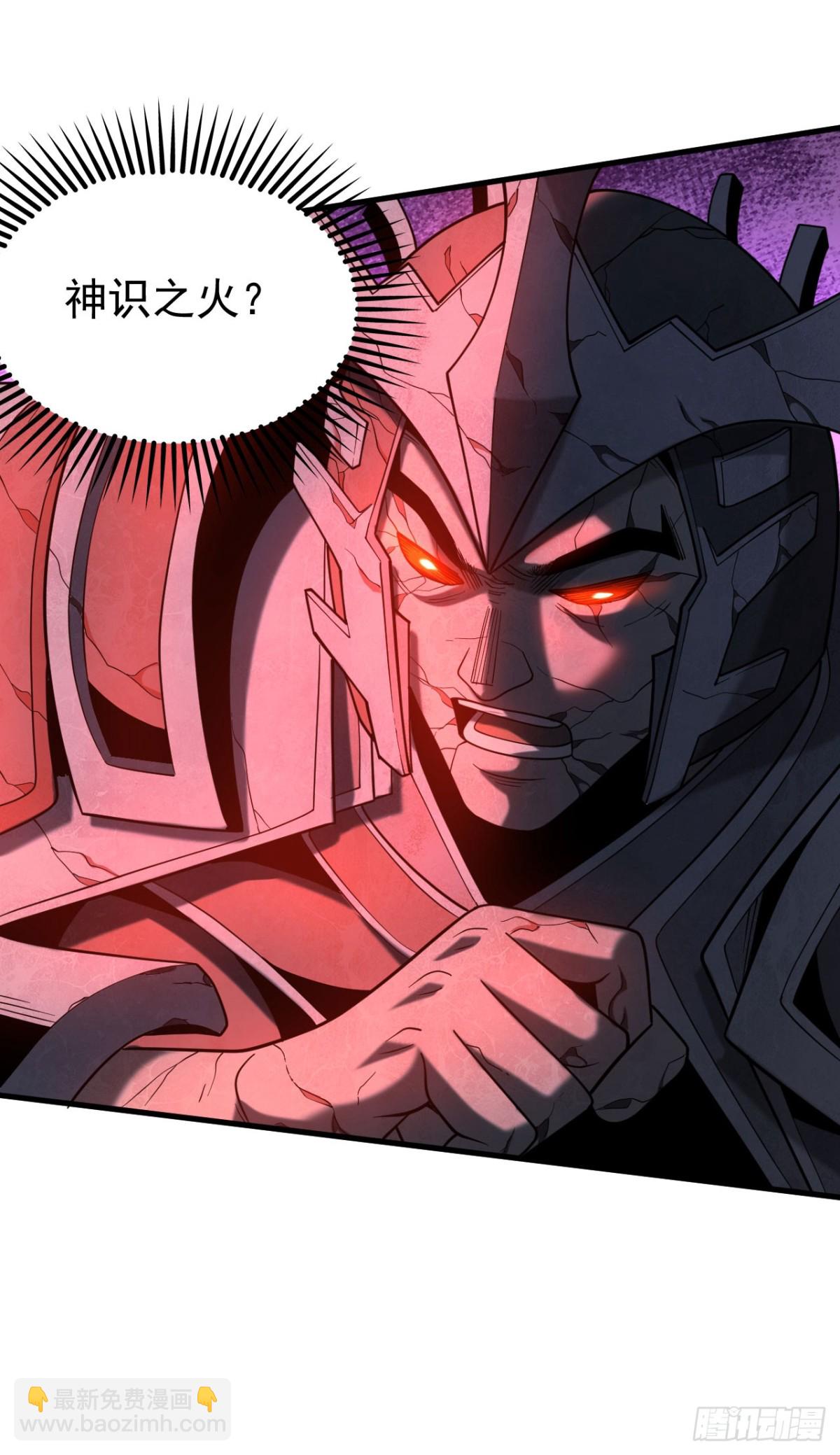 第70话 敢动星月？-第70话