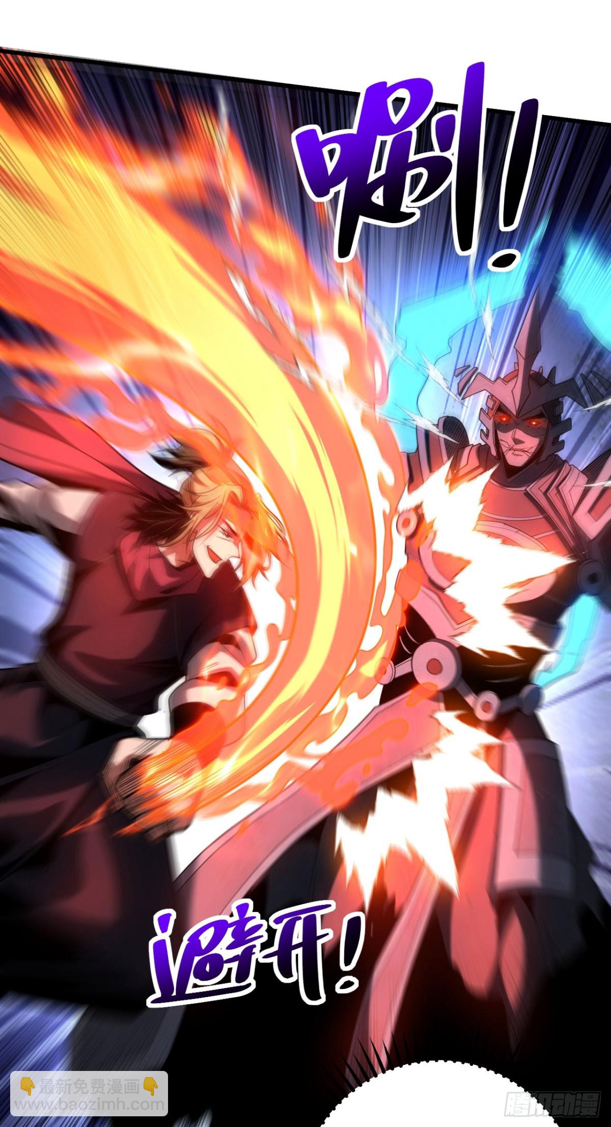 第70话 敢动星月？-第70话