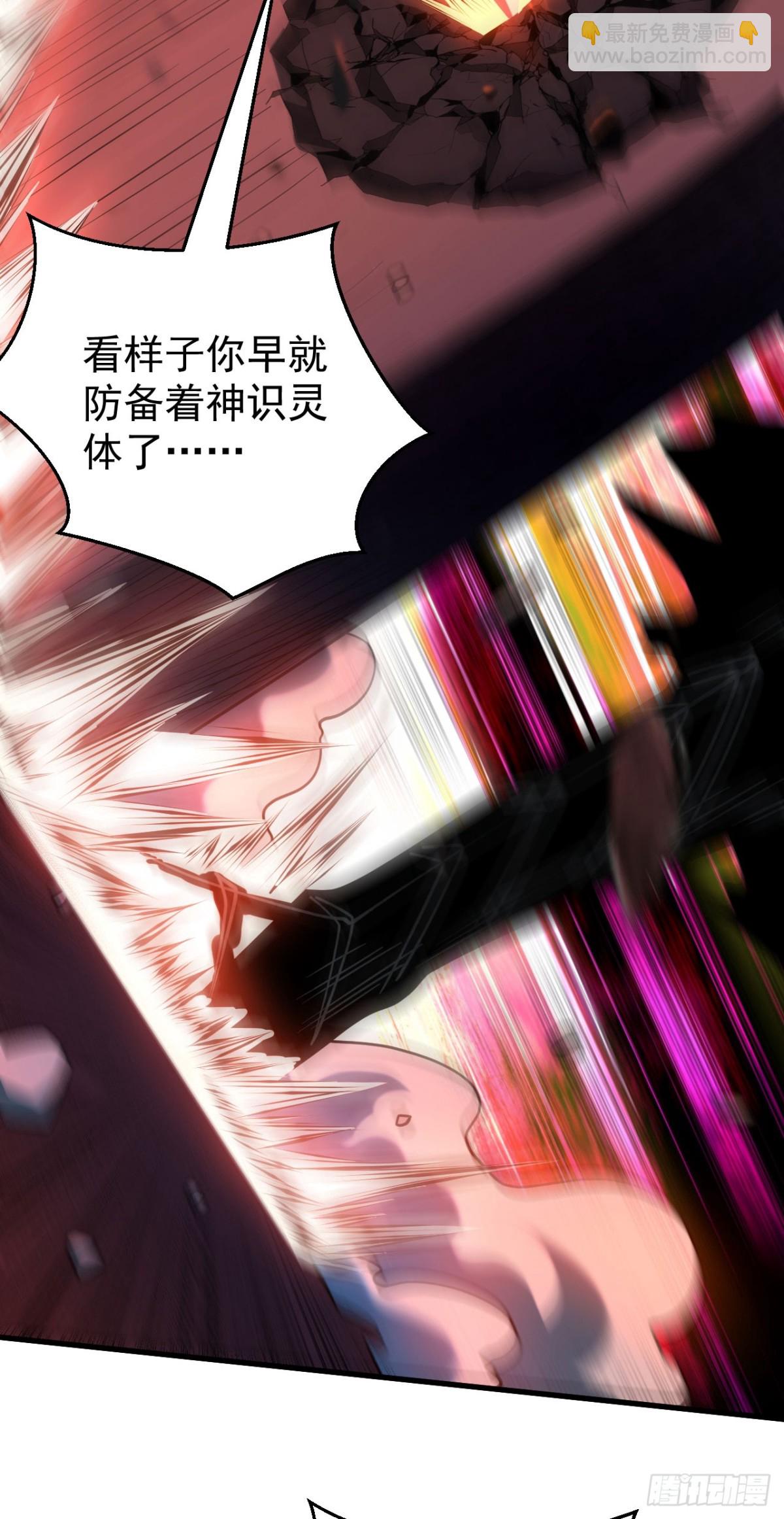 第70话 敢动星月？-第70话