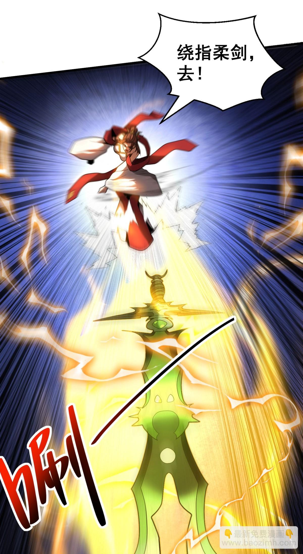 第70话 敢动星月？-第70话