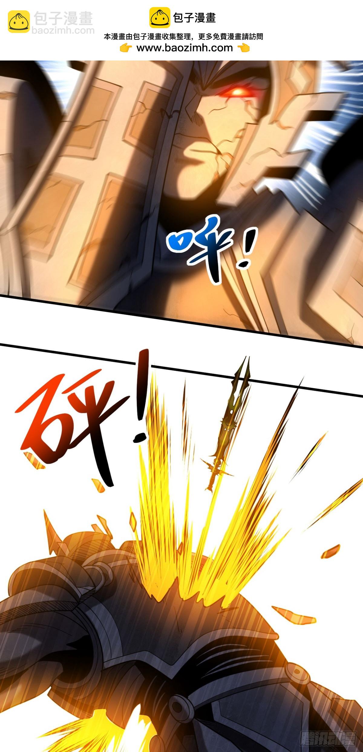 第70话 敢动星月？-第70话