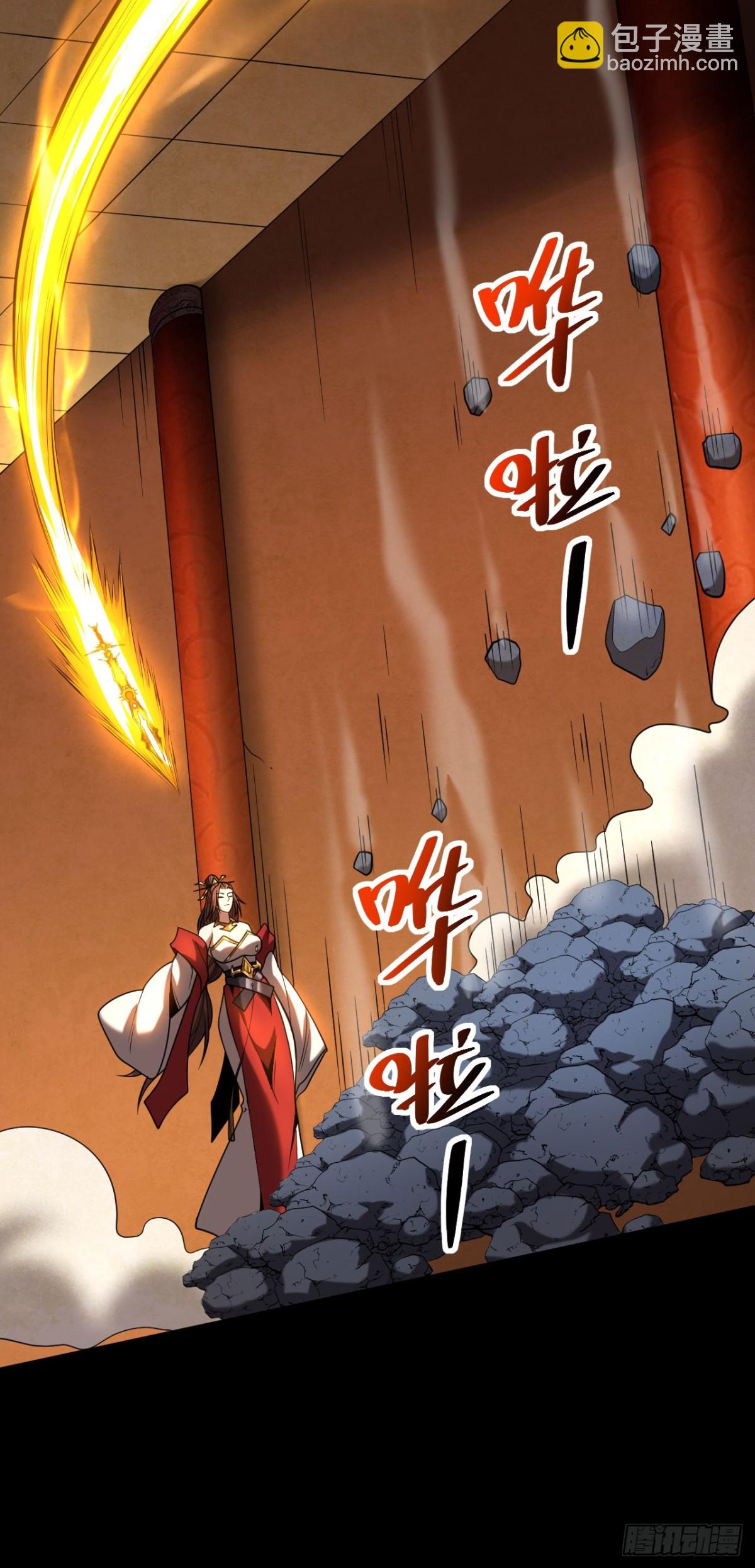 第70话 敢动星月？-第70话