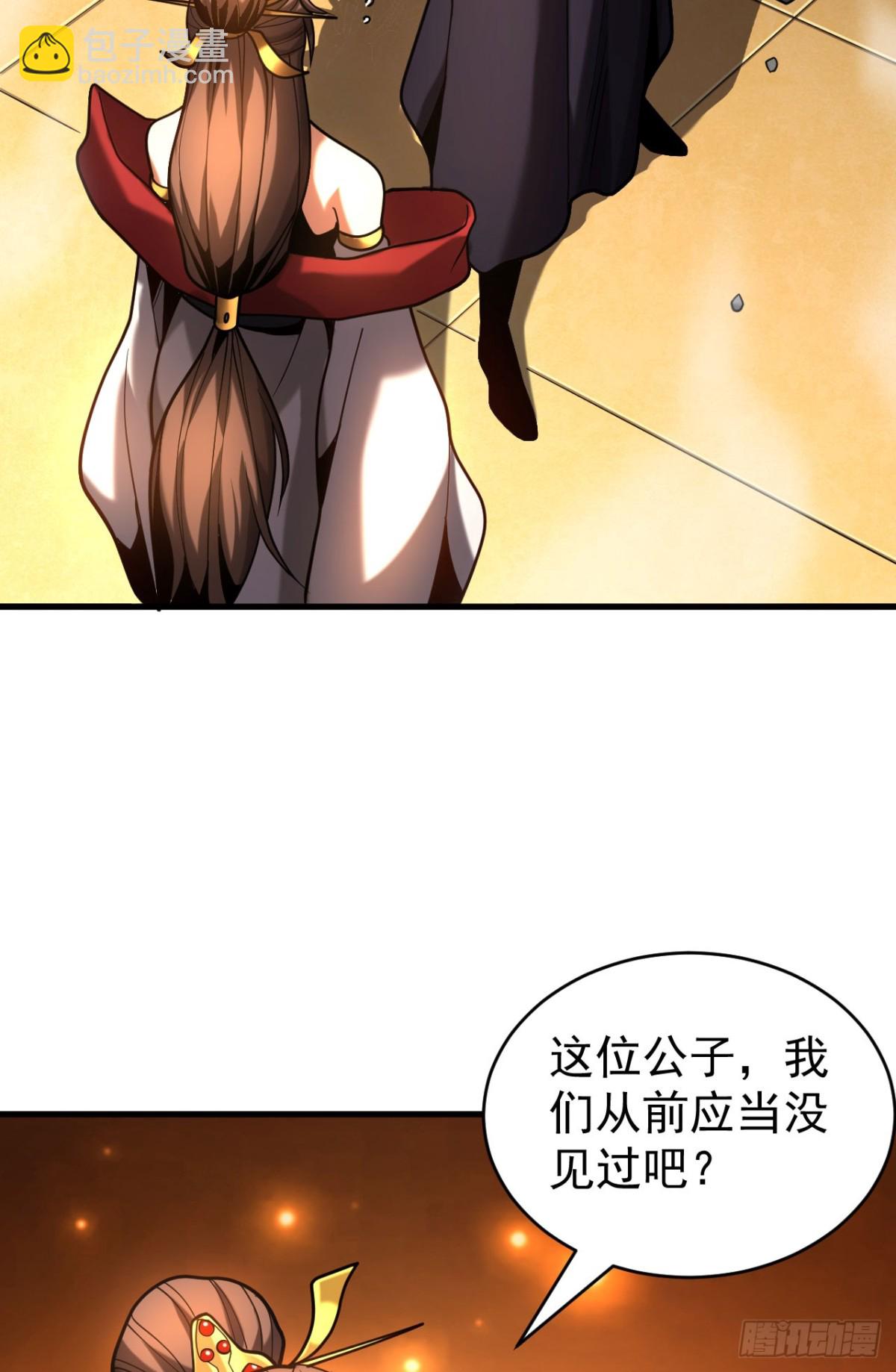 第70话 敢动星月？-第70话