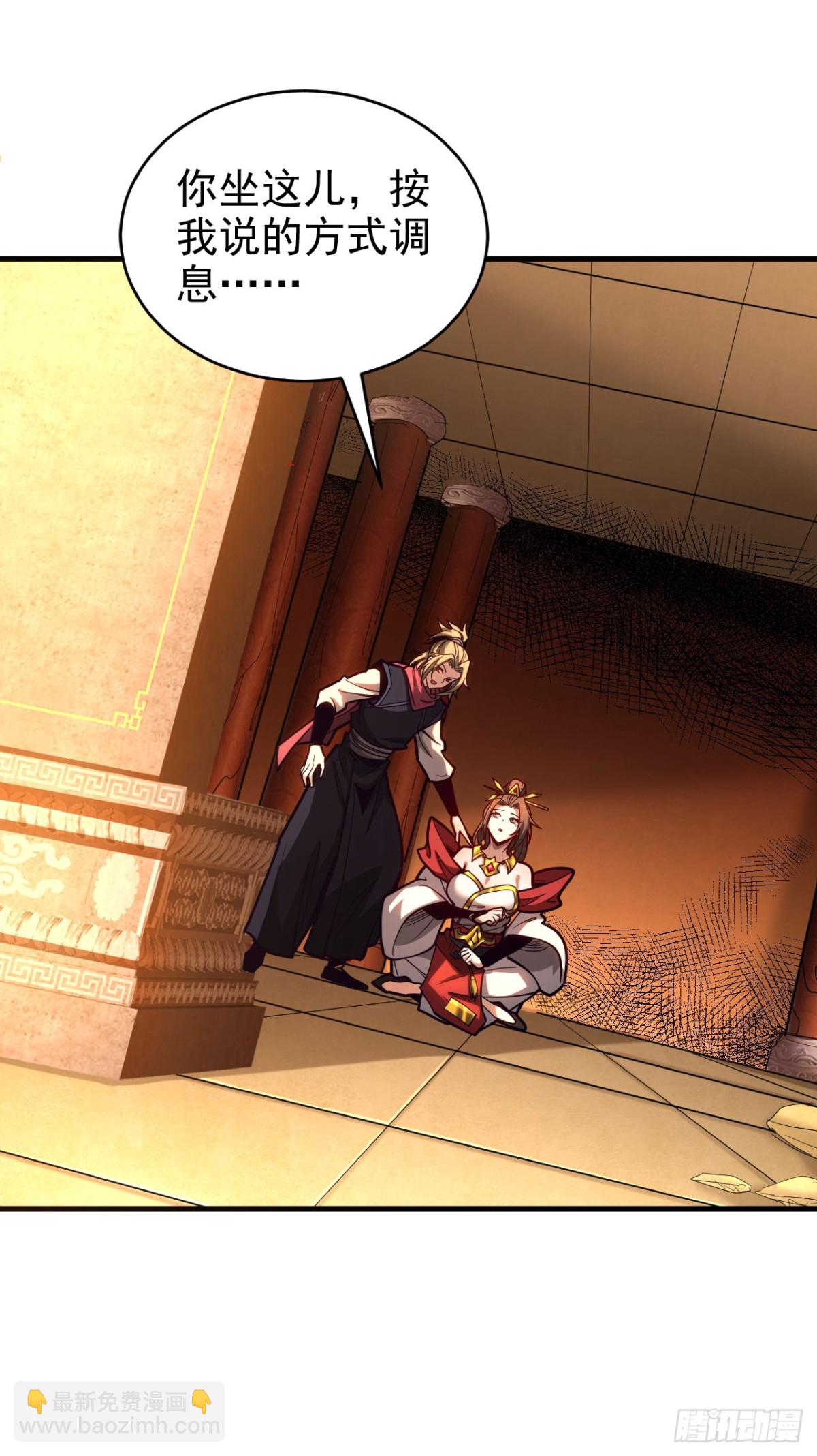 第70话 敢动星月？-第70话