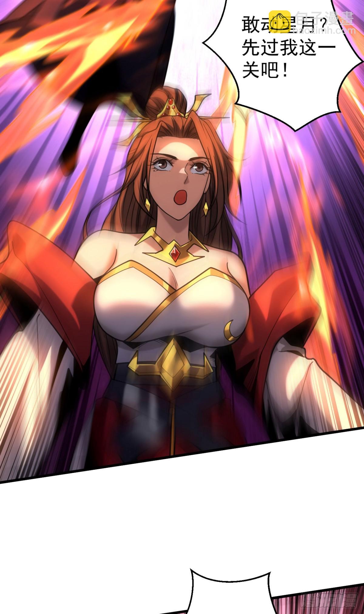 第70话 敢动星月？-第70话