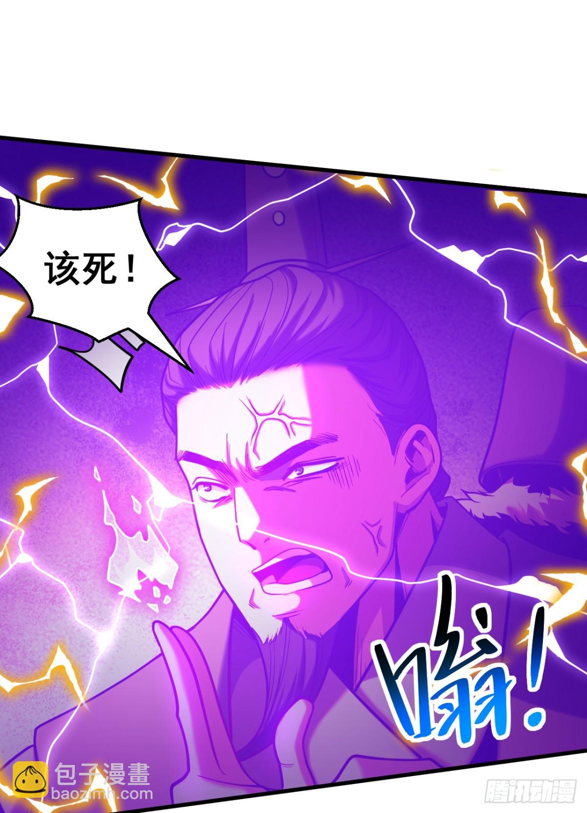 第72话 一网打尽？-第72话