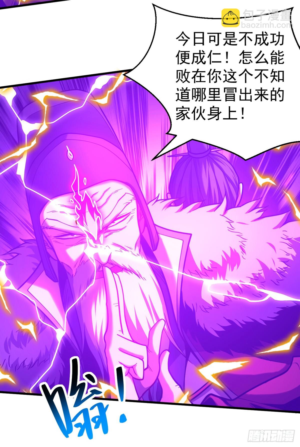 第72话 一网打尽？-第72话