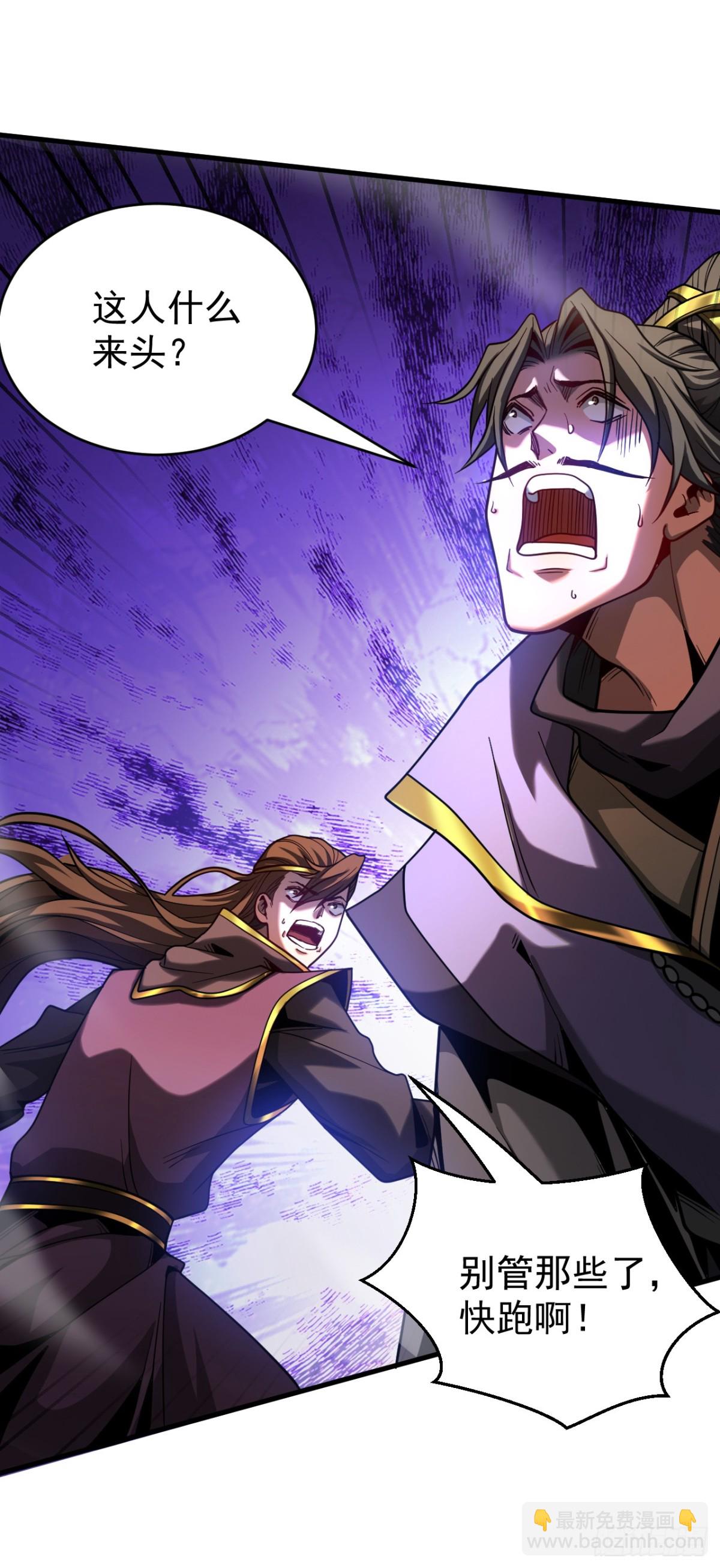 第72话 一网打尽？-第72话