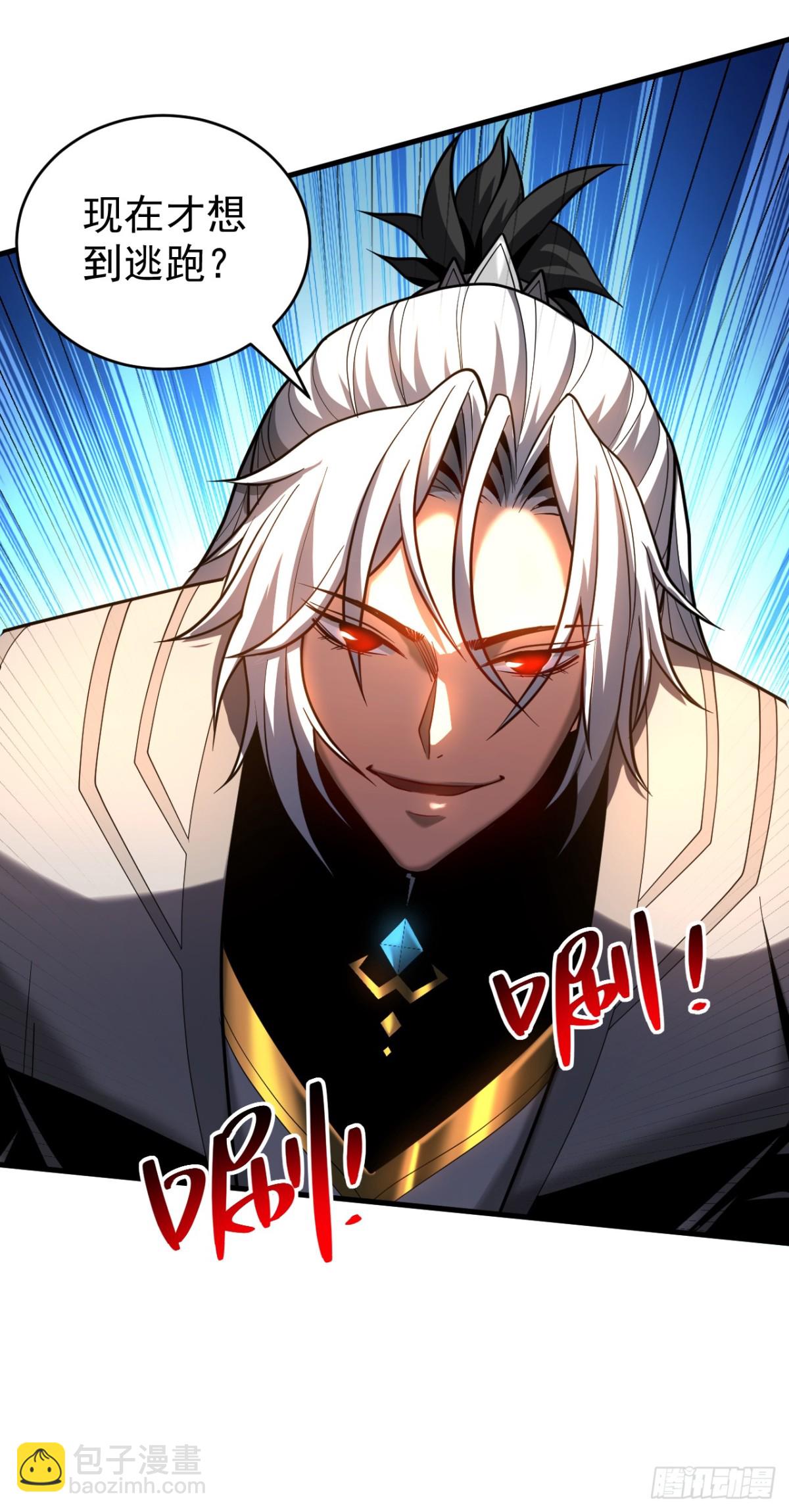 第72话 一网打尽？-第72话