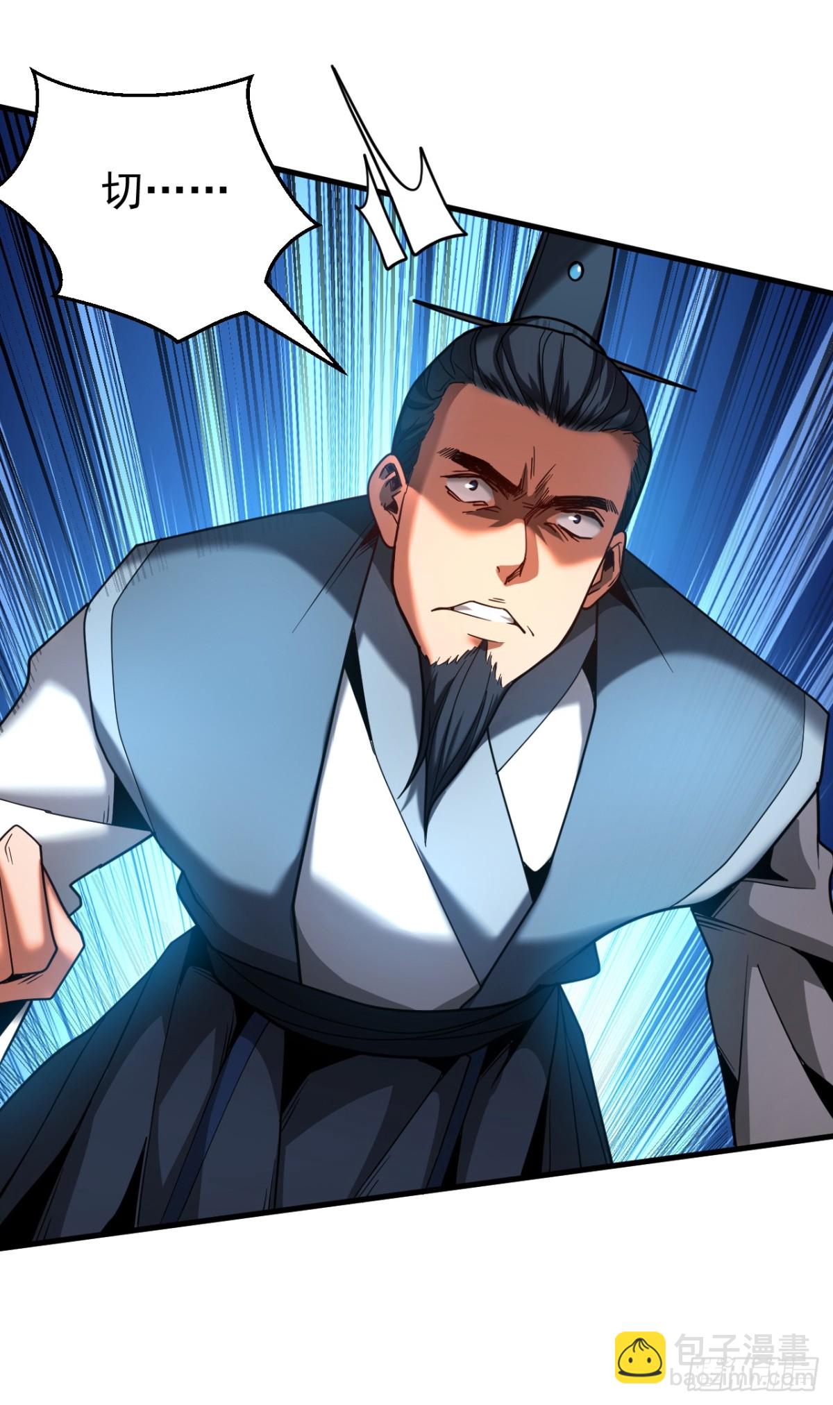 第72话 一网打尽？-第72话