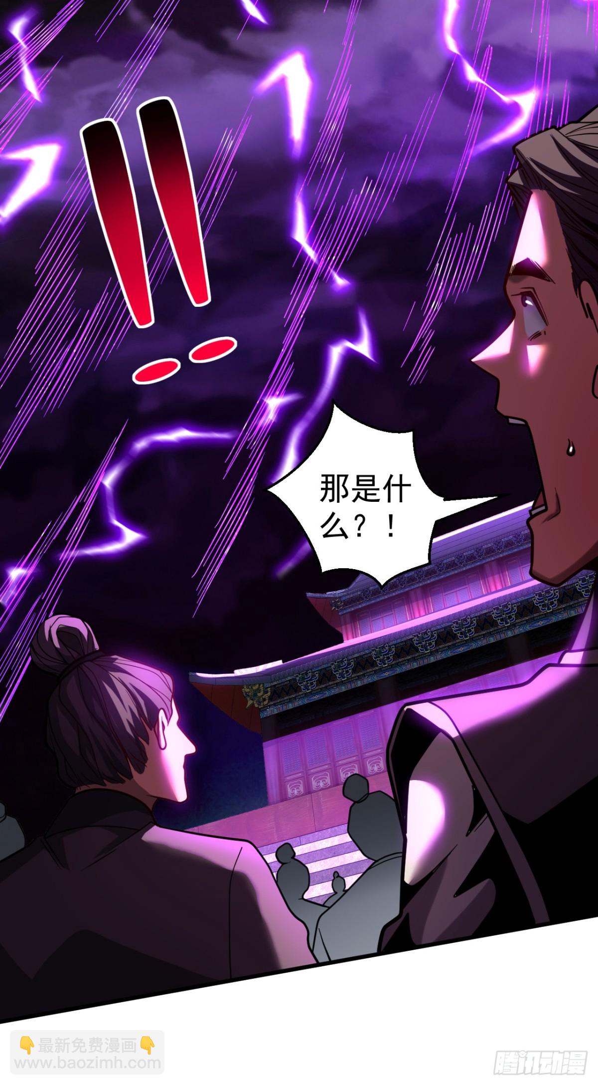 第72话 一网打尽？-第72话