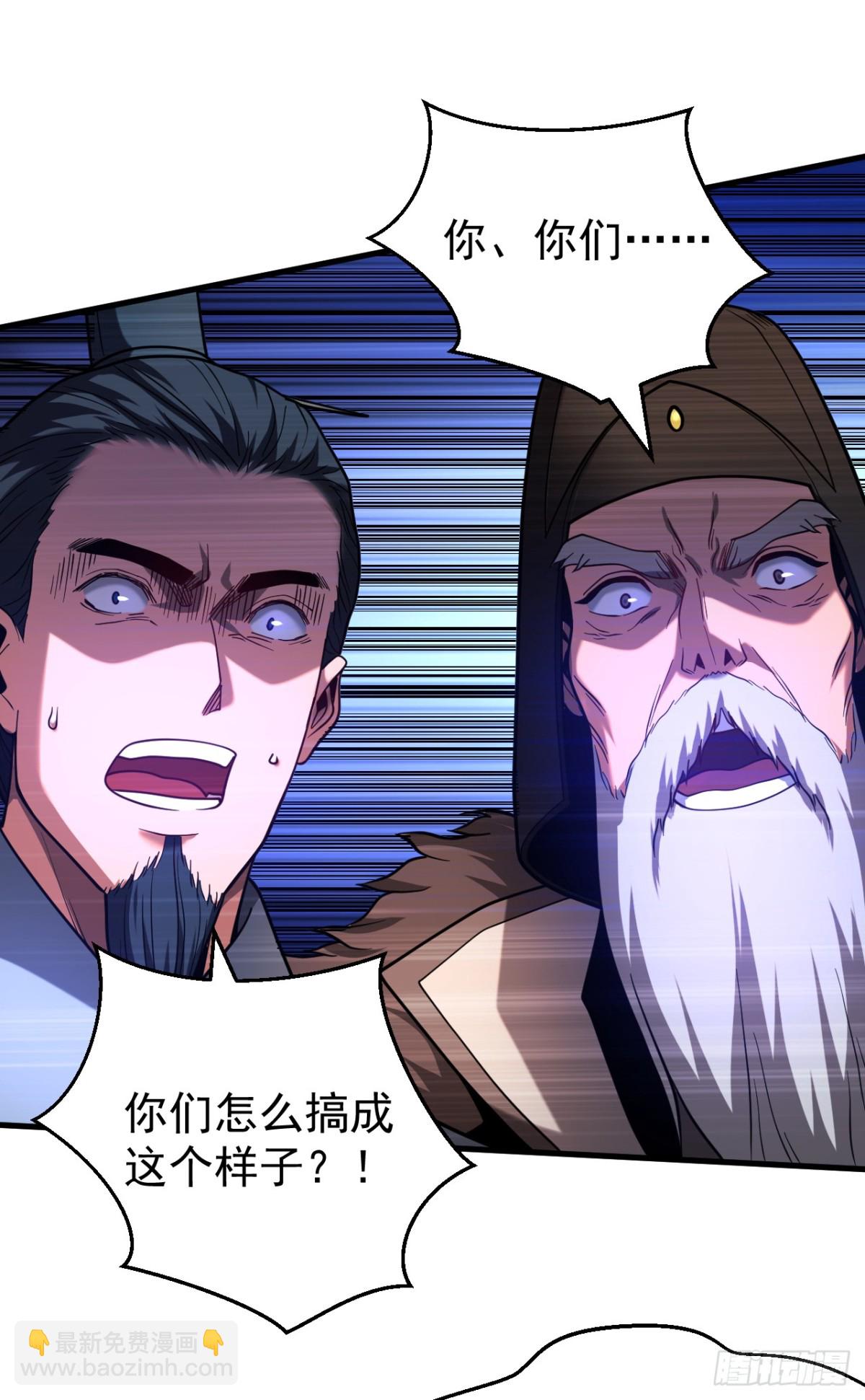 第72话 一网打尽？-第72话