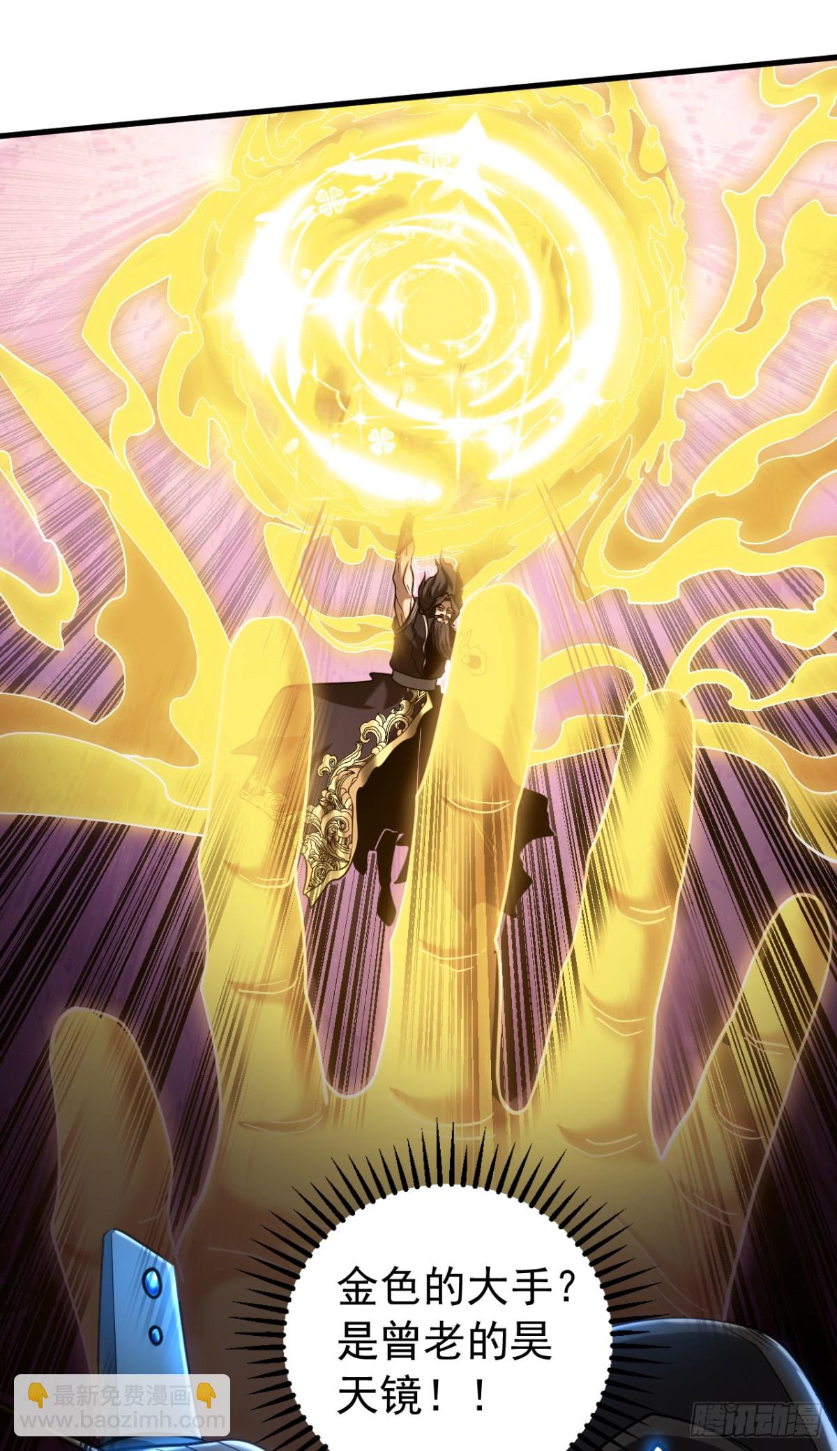 第72话 一网打尽？-第72话