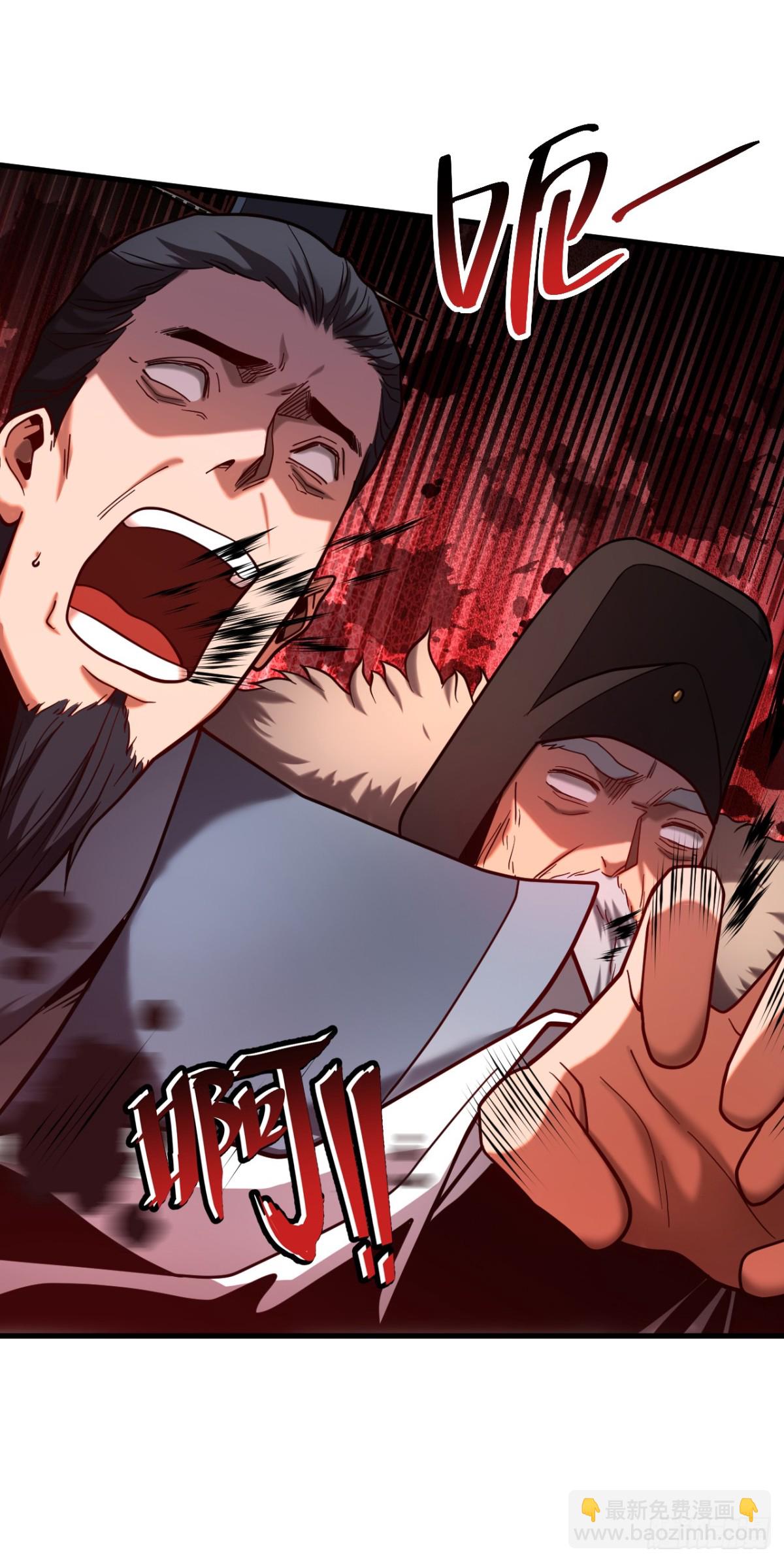 第72话 一网打尽？-第72话