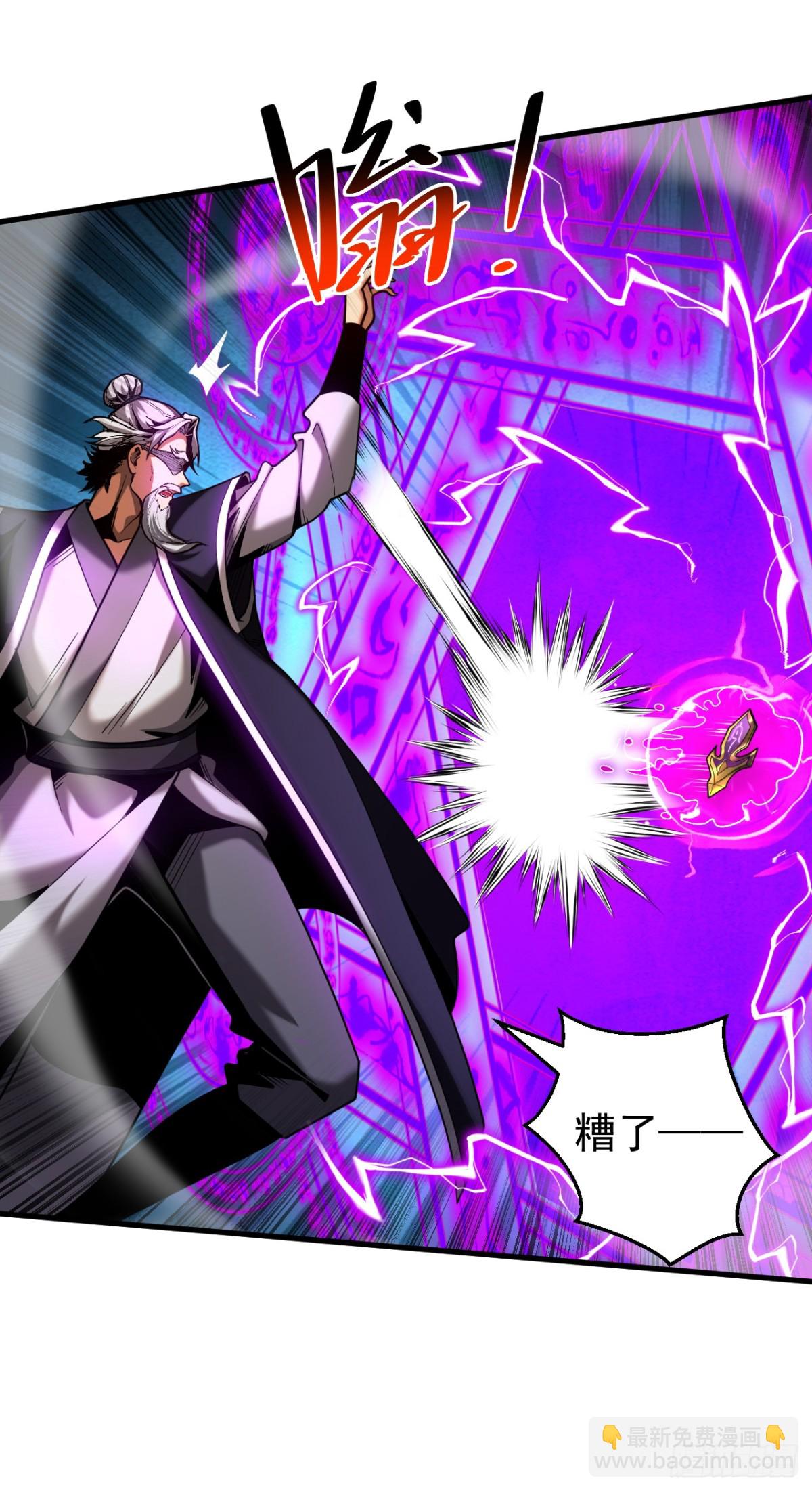 第72话 一网打尽？-第72话