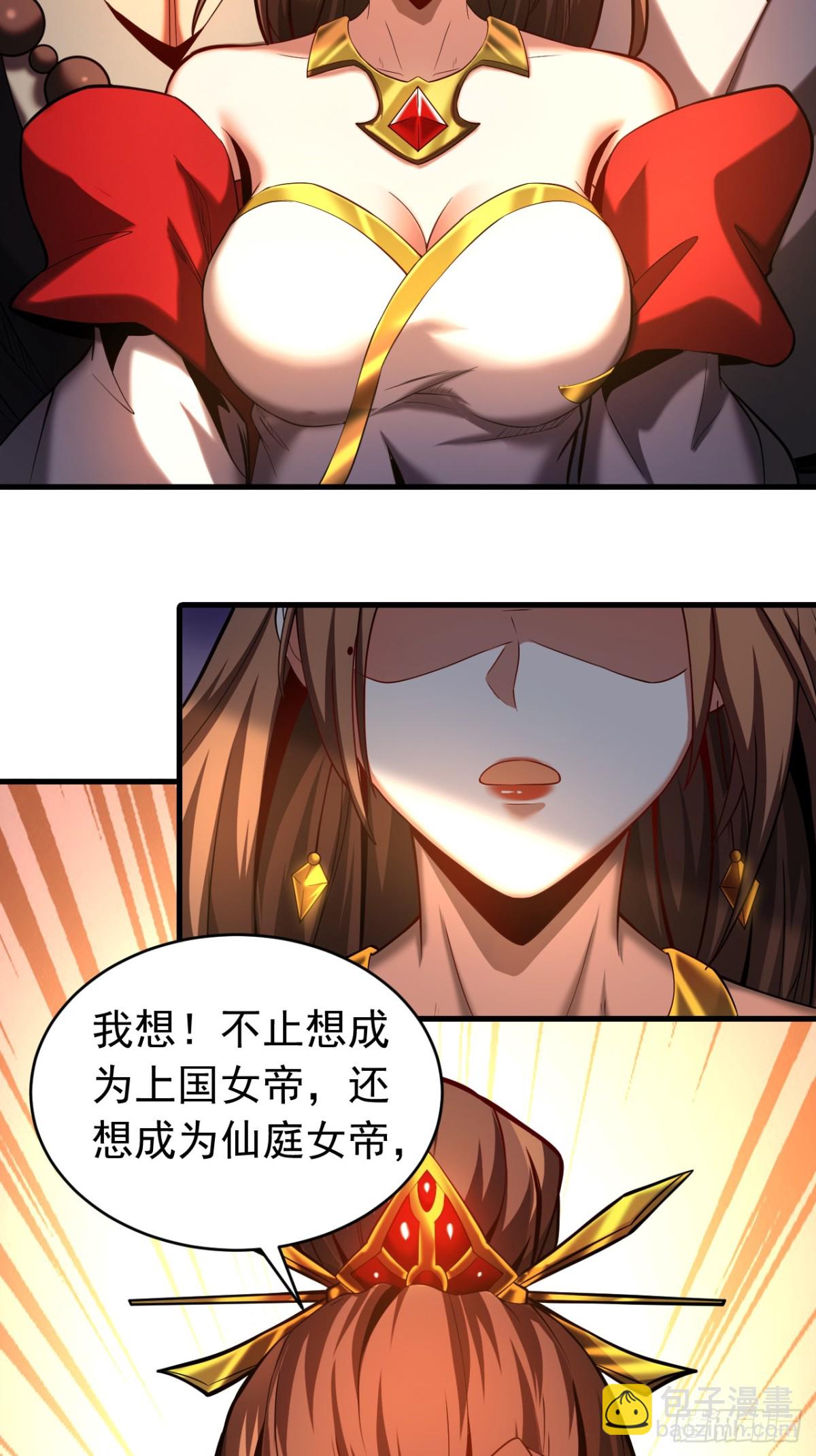 第72话 一网打尽？-第72话