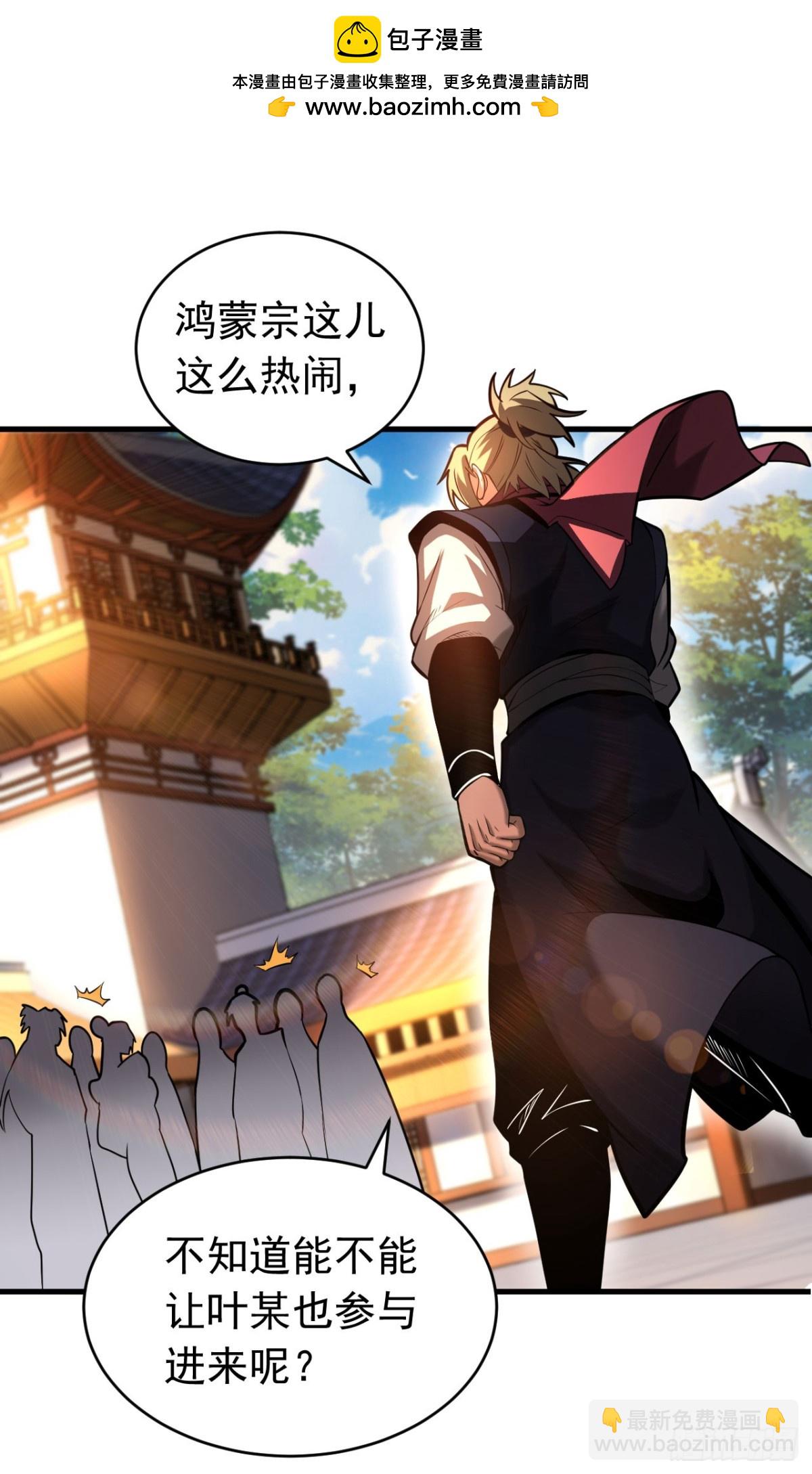 第74话 这家伙&hellip;穿越者？-第74话