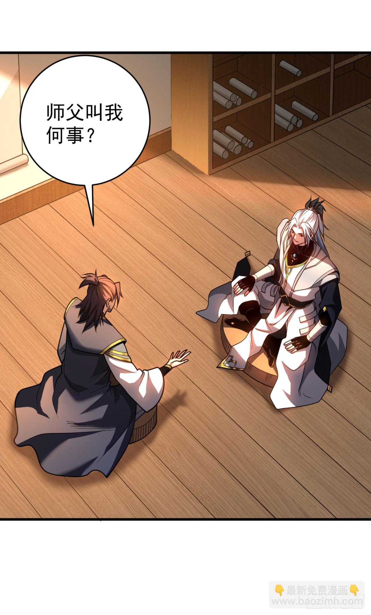 第74话 这家伙&hellip;穿越者？-第74话