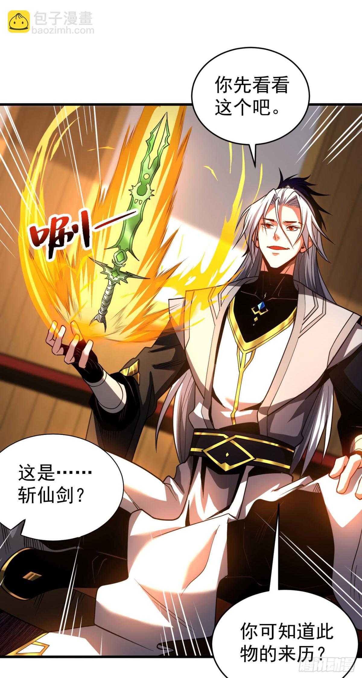 第74话 这家伙&hellip;穿越者？-第74话