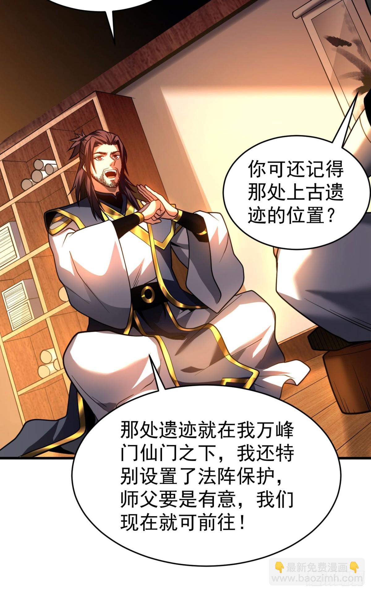 第74话 这家伙&hellip;穿越者？-第74话