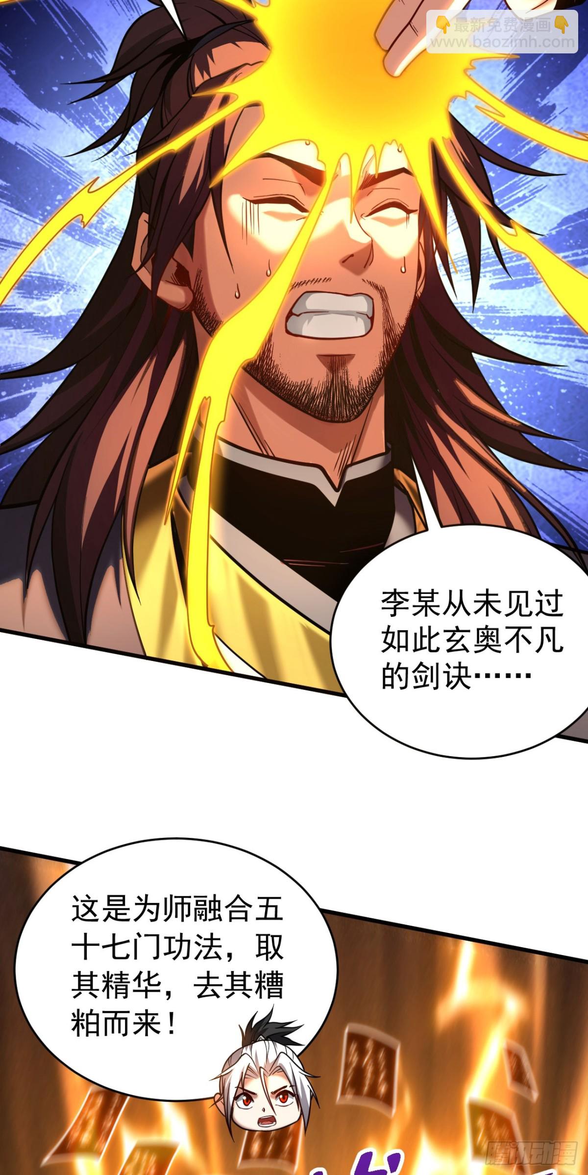 第74话 这家伙&hellip;穿越者？-第74话