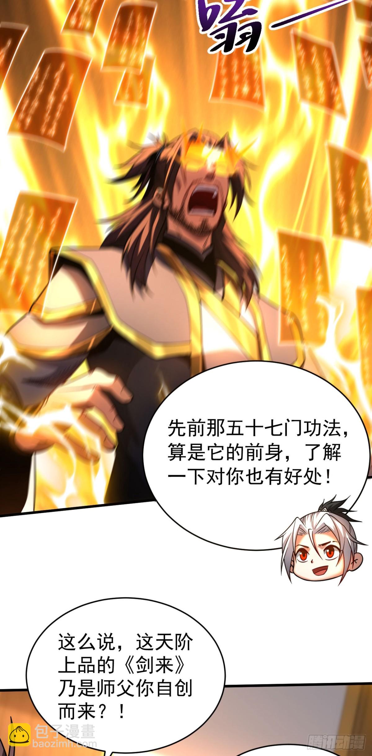 第74话 这家伙&hellip;穿越者？-第74话