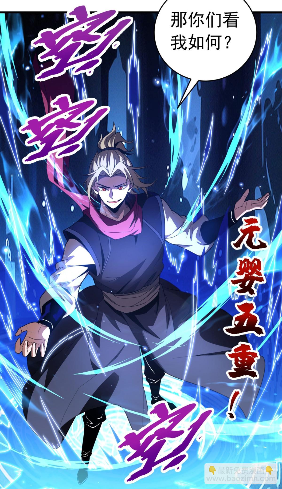 第74话 这家伙&hellip;穿越者？-第74话