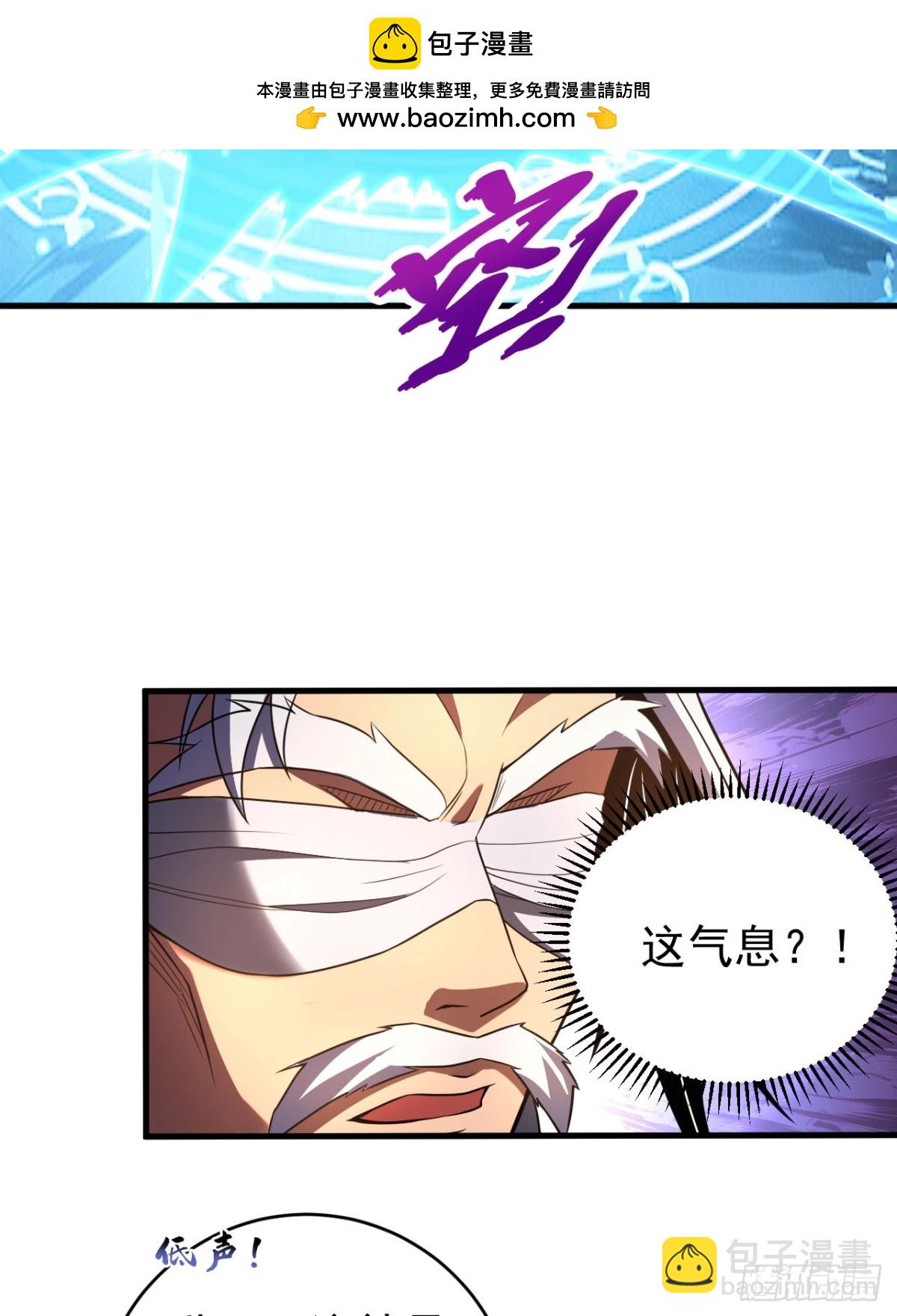 第74话 这家伙&hellip;穿越者？-第74话