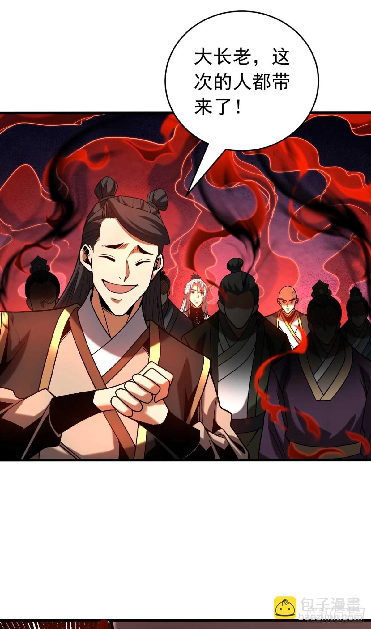 第76话 技高一筹-第76话