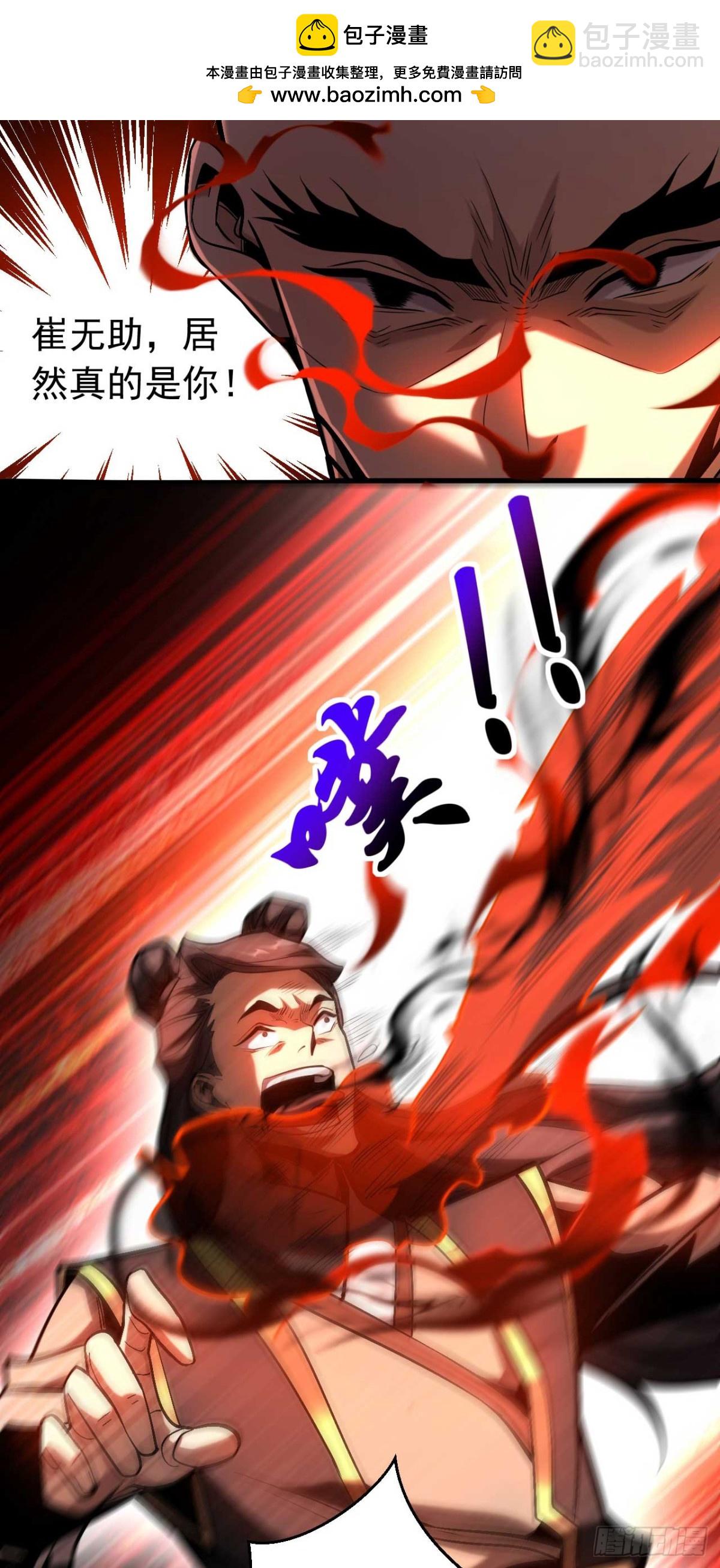 第76话 技高一筹-第76话