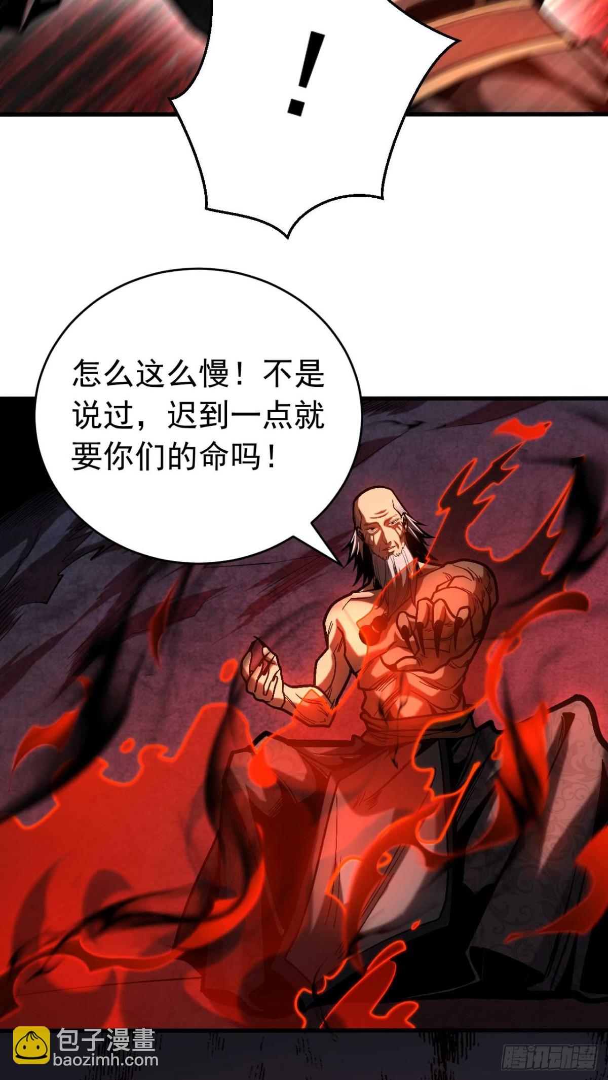 第76话 技高一筹-第76话