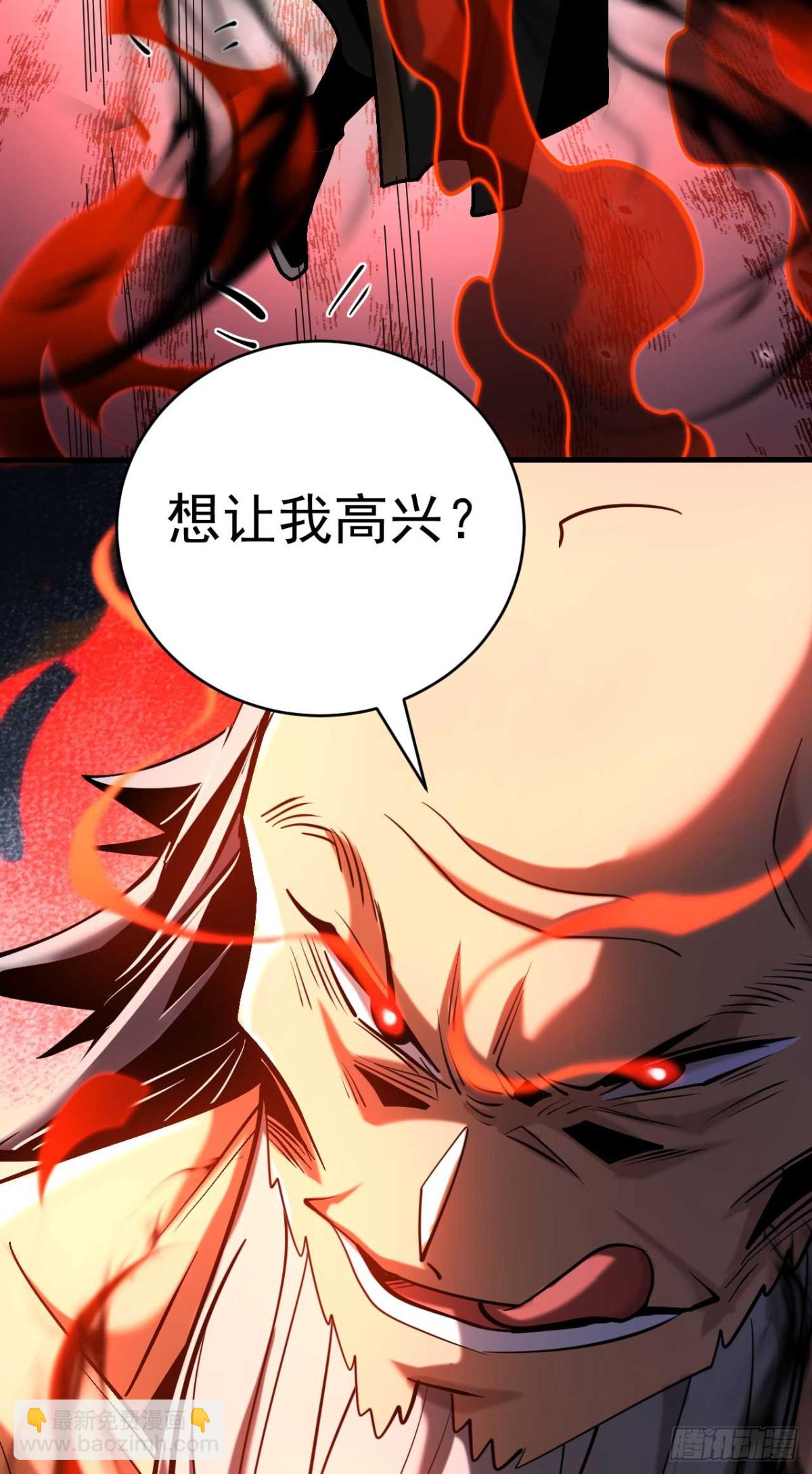 第76话 技高一筹-第76话