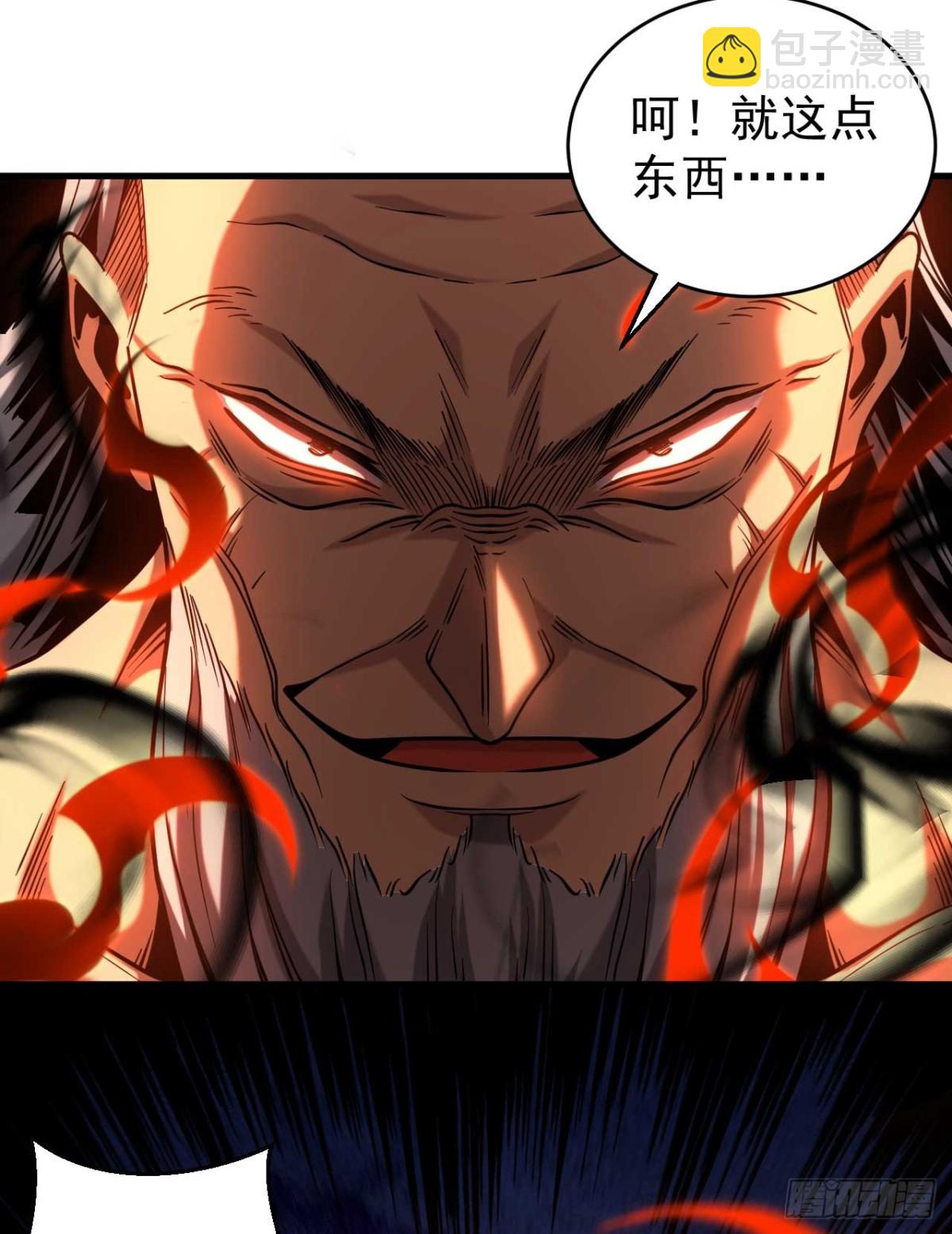 第76话 技高一筹-第76话