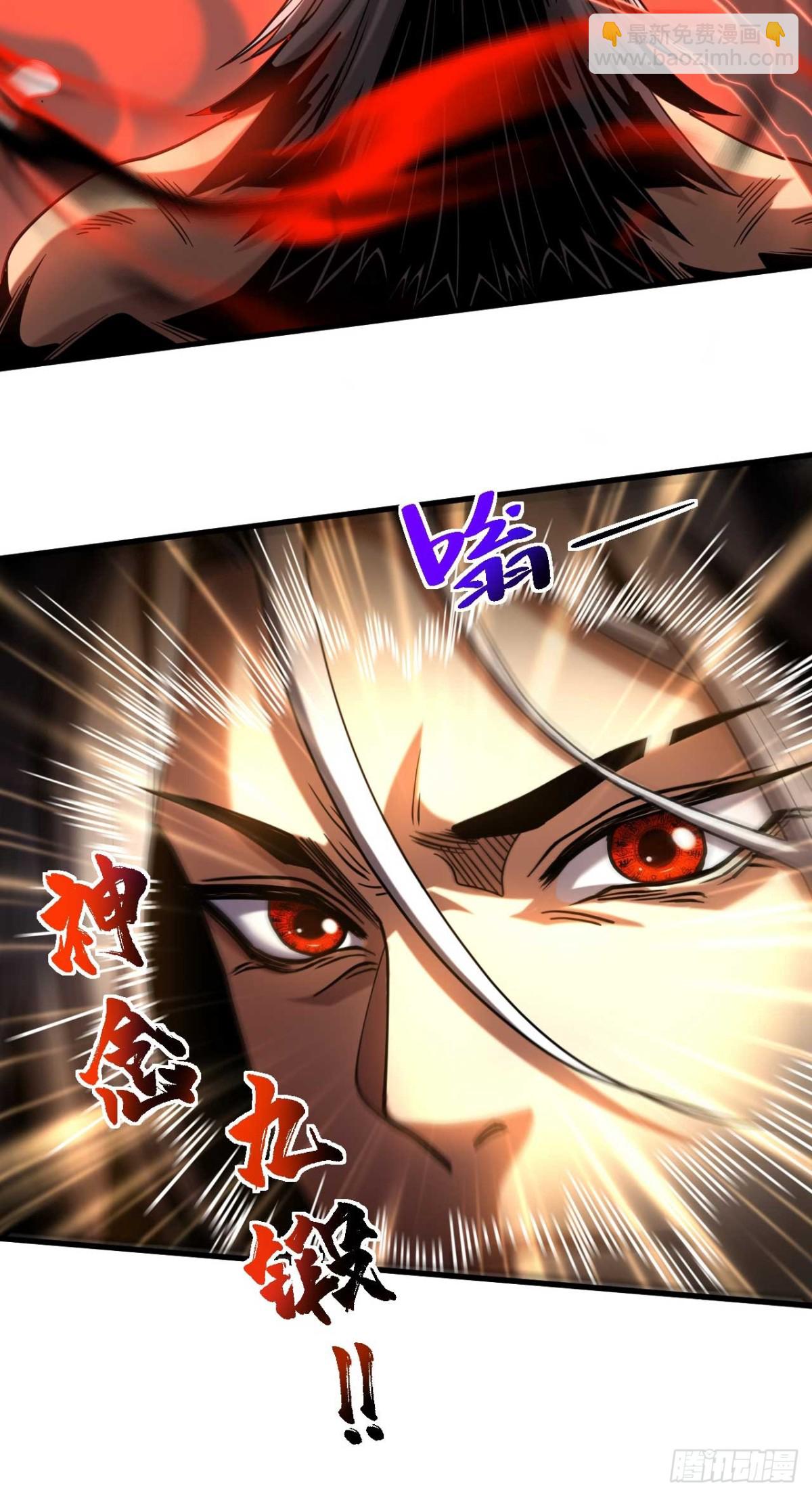 第76话 技高一筹-第76话