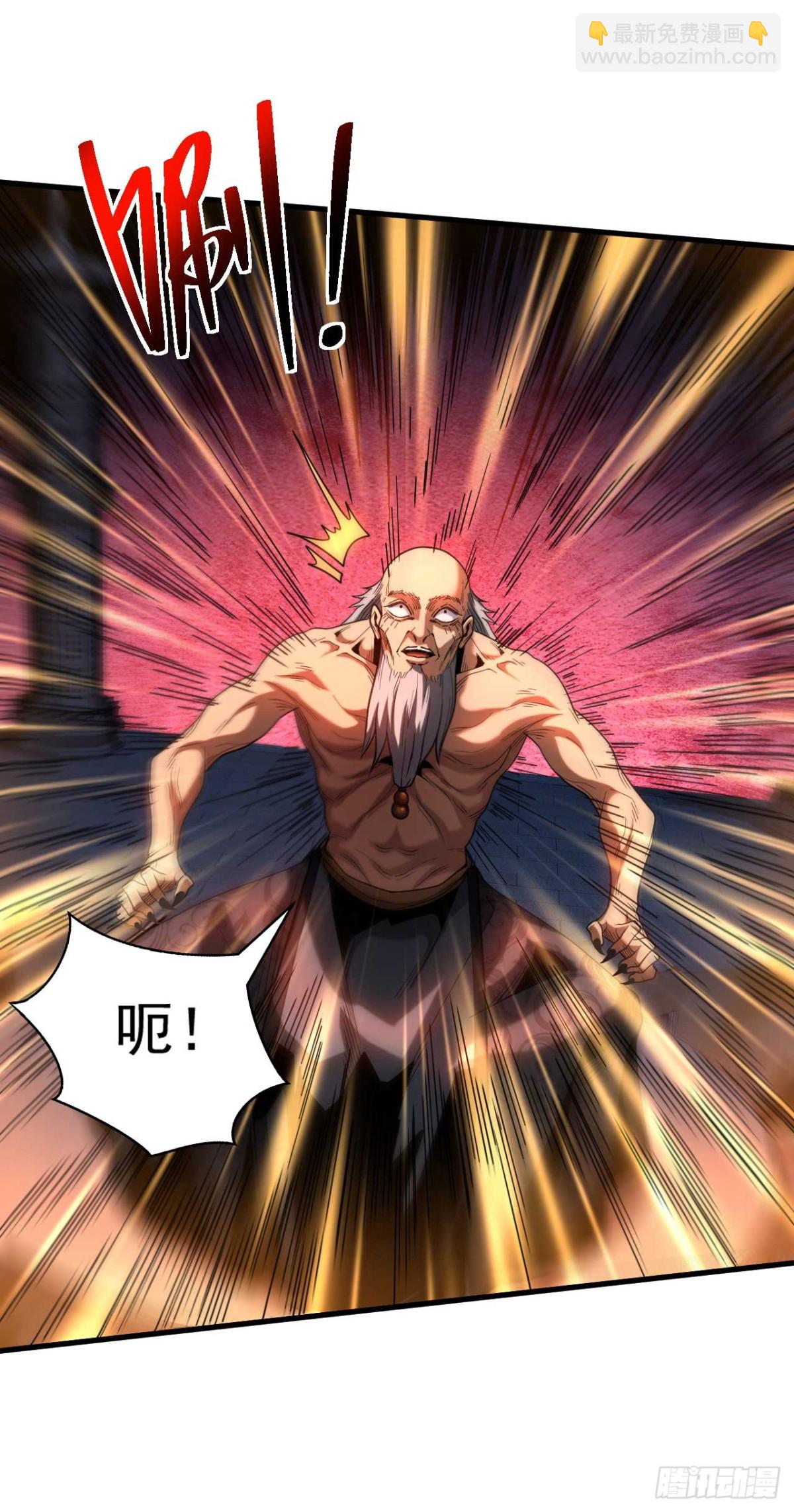 第76话 技高一筹-第76话