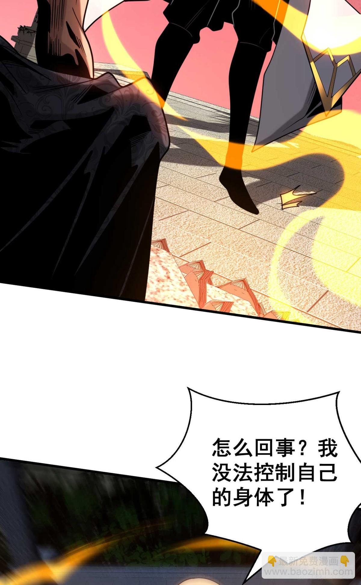 第76话 技高一筹-第76话